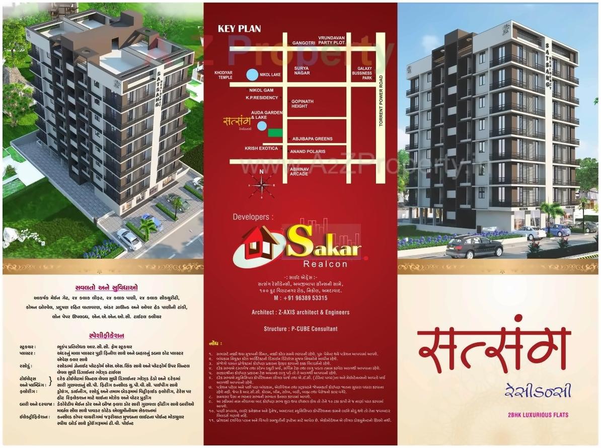  of real estate project Satsang Residency located at Nikol, Ahmedabad, Gujarat