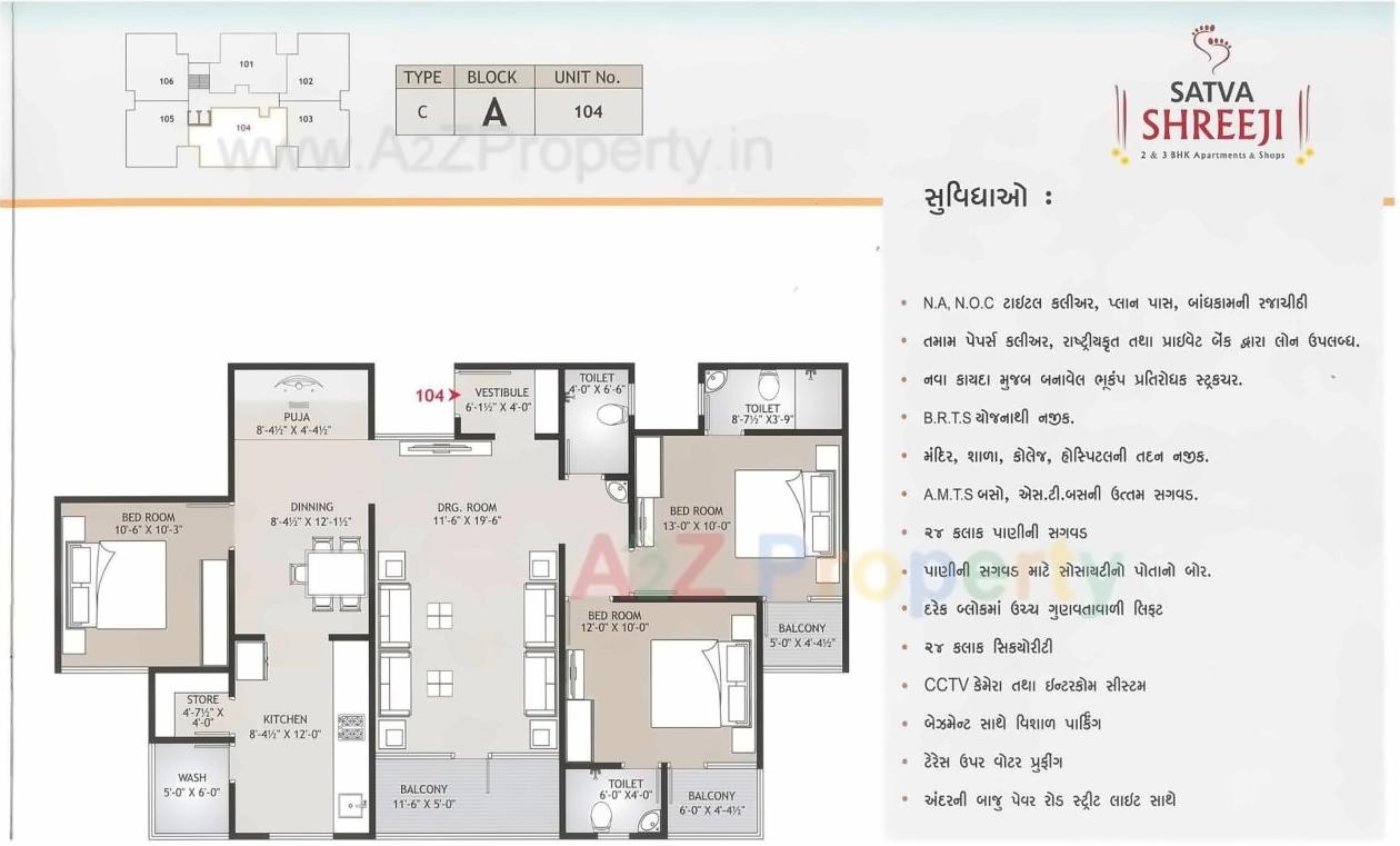 Layout of real estate project Satva Shreeji located at City, Ahmedabad, Gujarat
