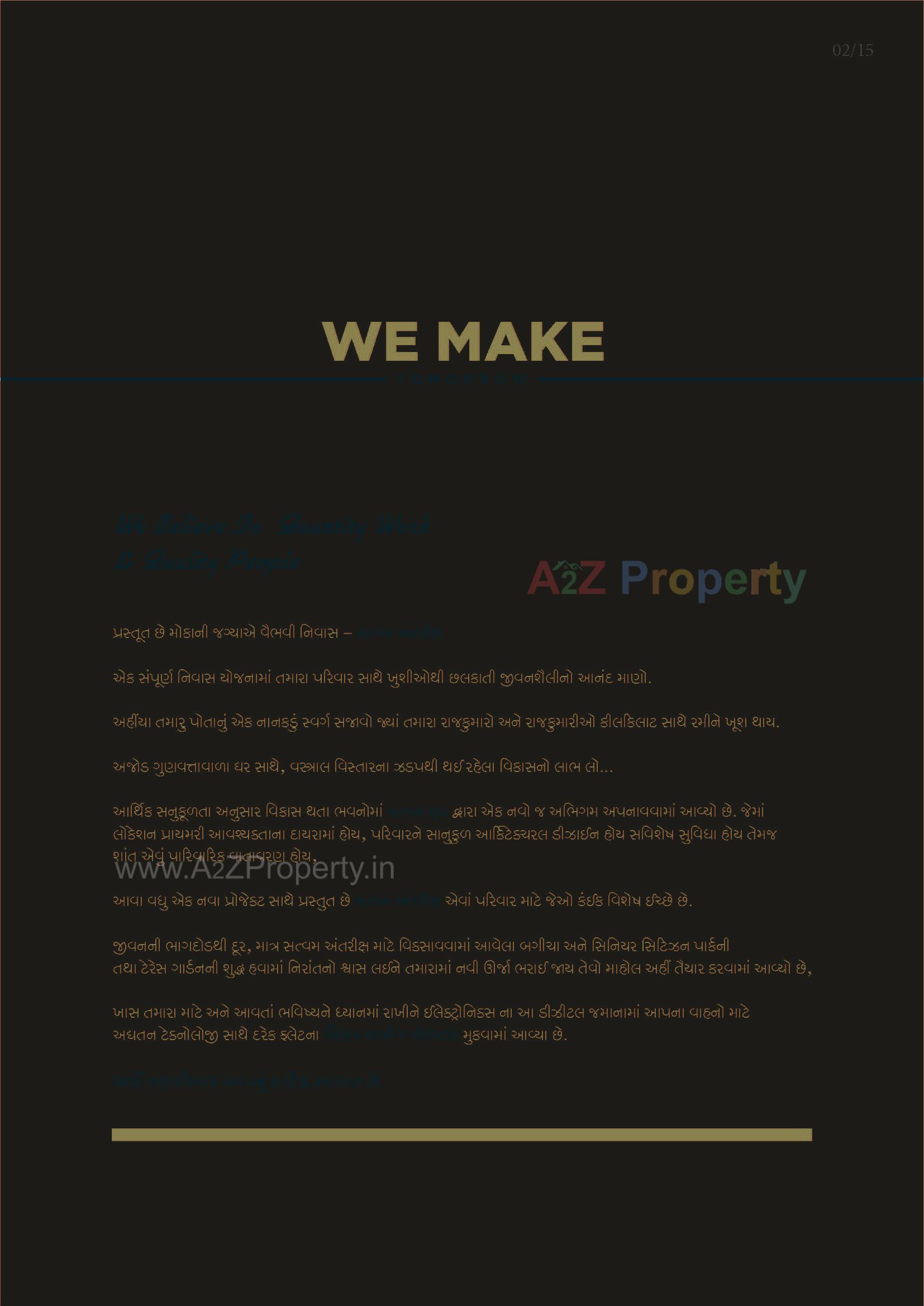  of real estate project Satvam Antrix located at Vastral, Ahmedabad, Gujarat