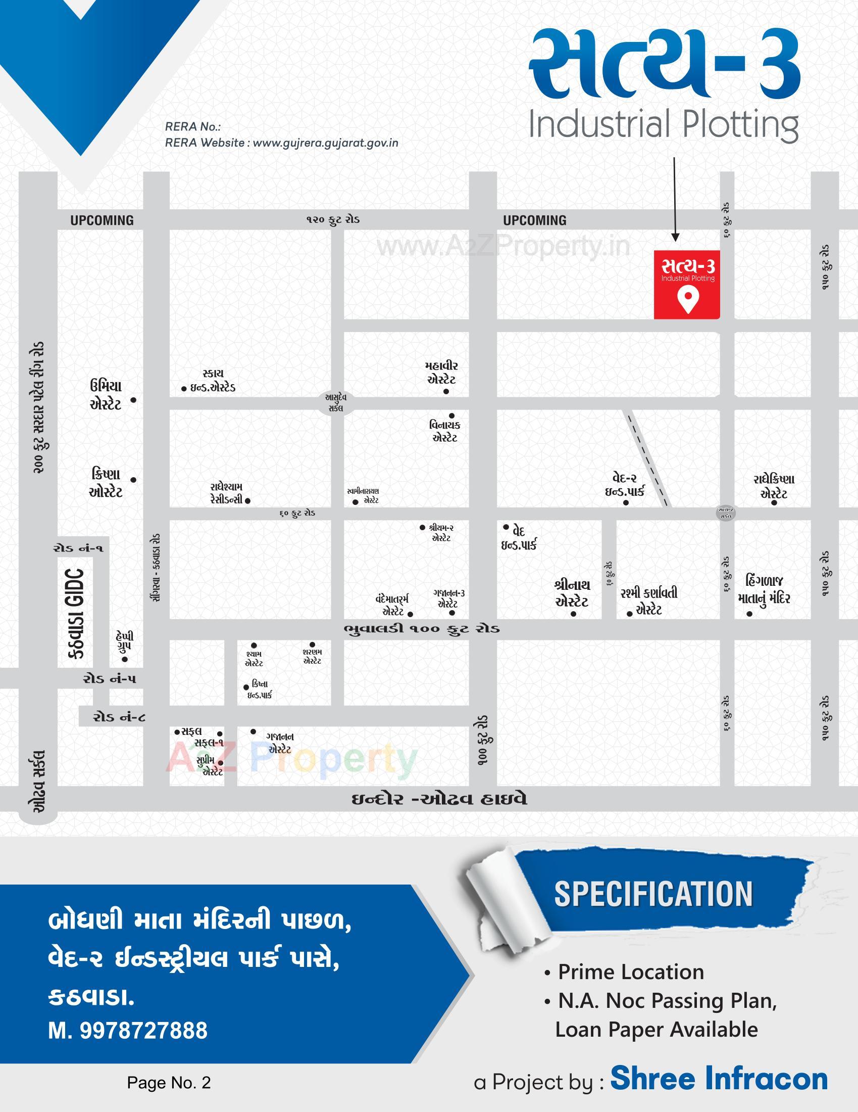  of real estate project Satya Industrial Plotting located at Kathwada, Ahmedabad, Gujarat