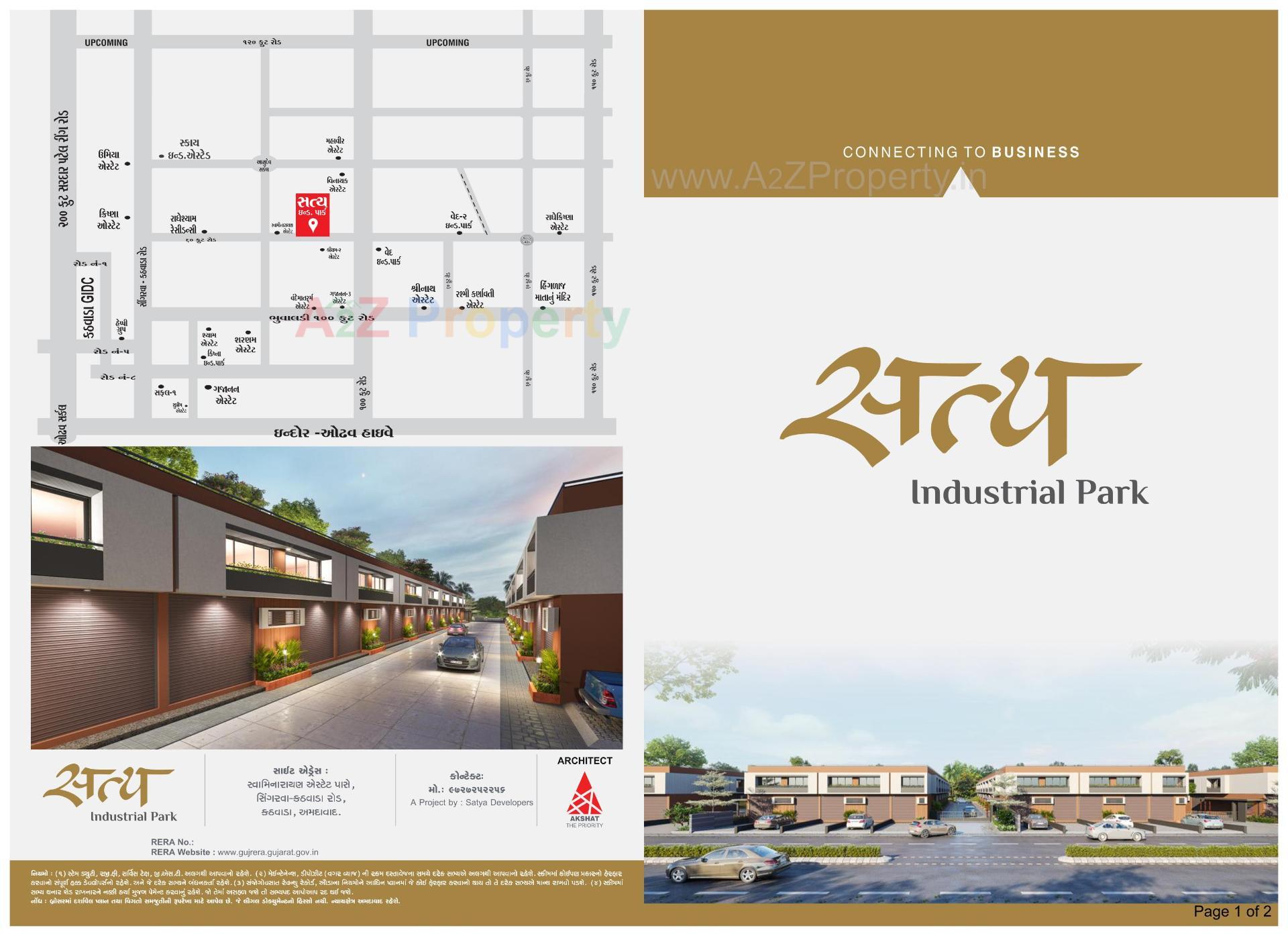  of real estate project Satya Industrial Park located at Kathwada, Ahmedabad, Gujarat