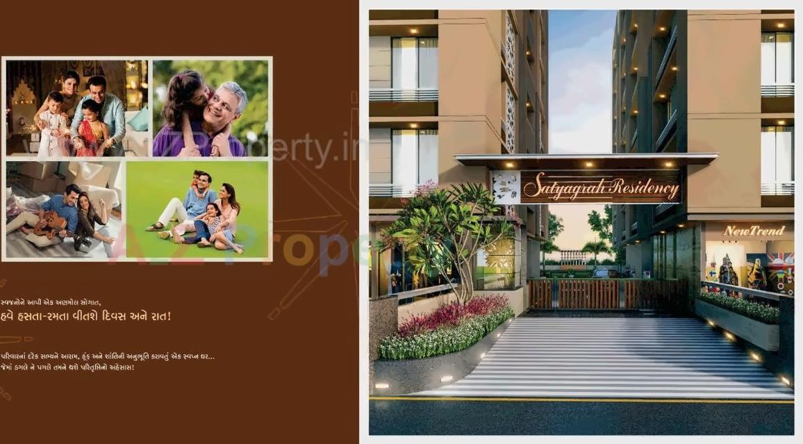 3D Elevation of real estate project Satyagrah Residency located at Nikol, Ahmedabad, Gujarat