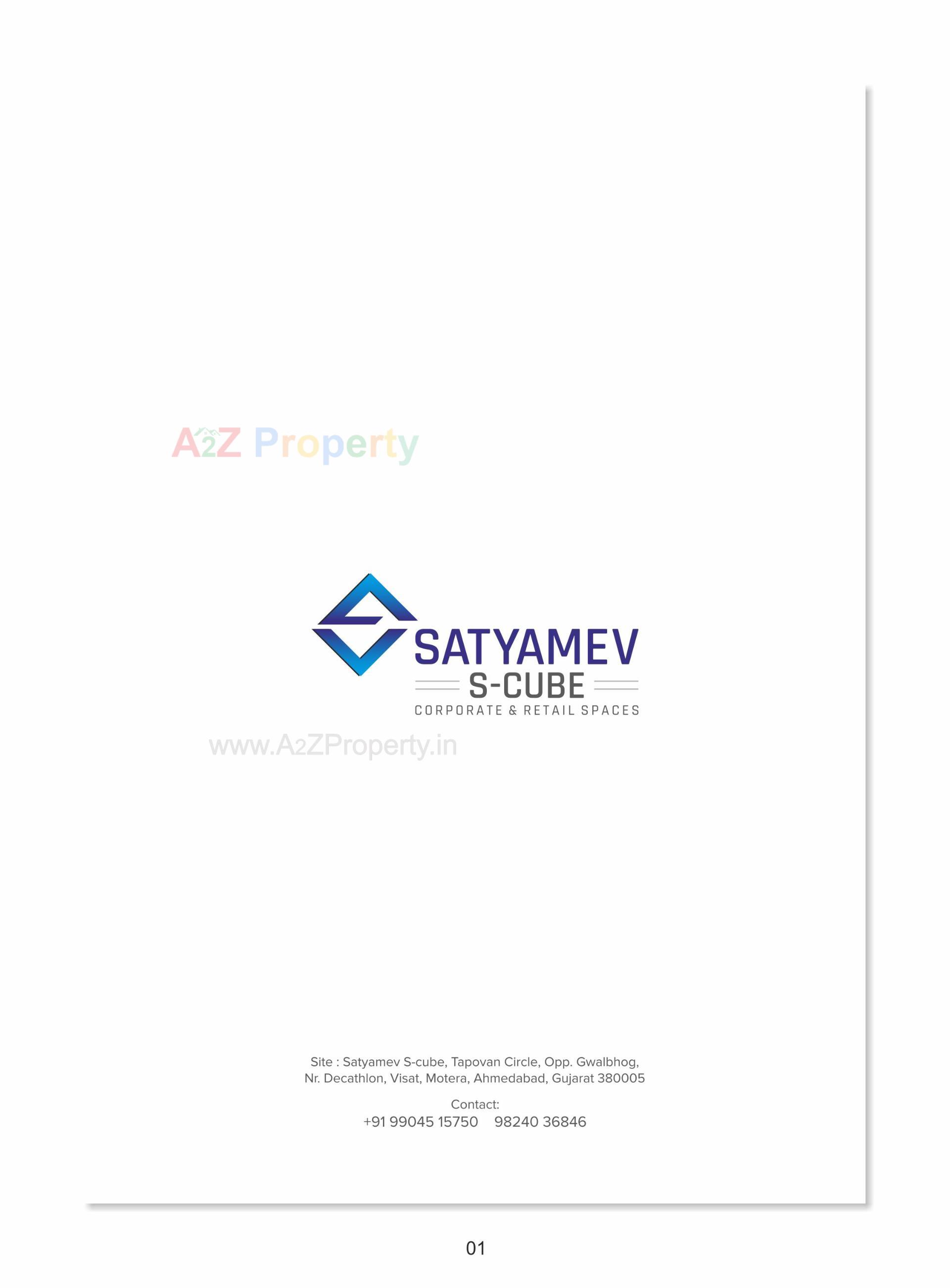  of real estate project Satyamev S Cube located at Ahmedabad, Ahmedabad, Gujarat
