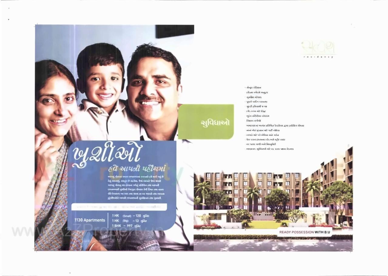  of real estate project Satyesh Residency located at Sarkhej, Ahmedabad, Gujarat