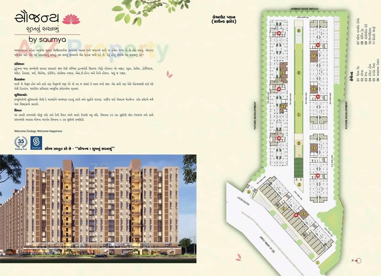 Layout of real estate project Saujanya Apartments located at City, Ahmedabad, Gujarat