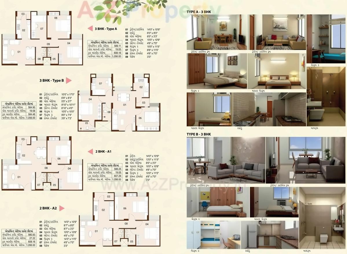 Layout of real estate project Saujanya Apartments located at City, Ahmedabad, Gujarat