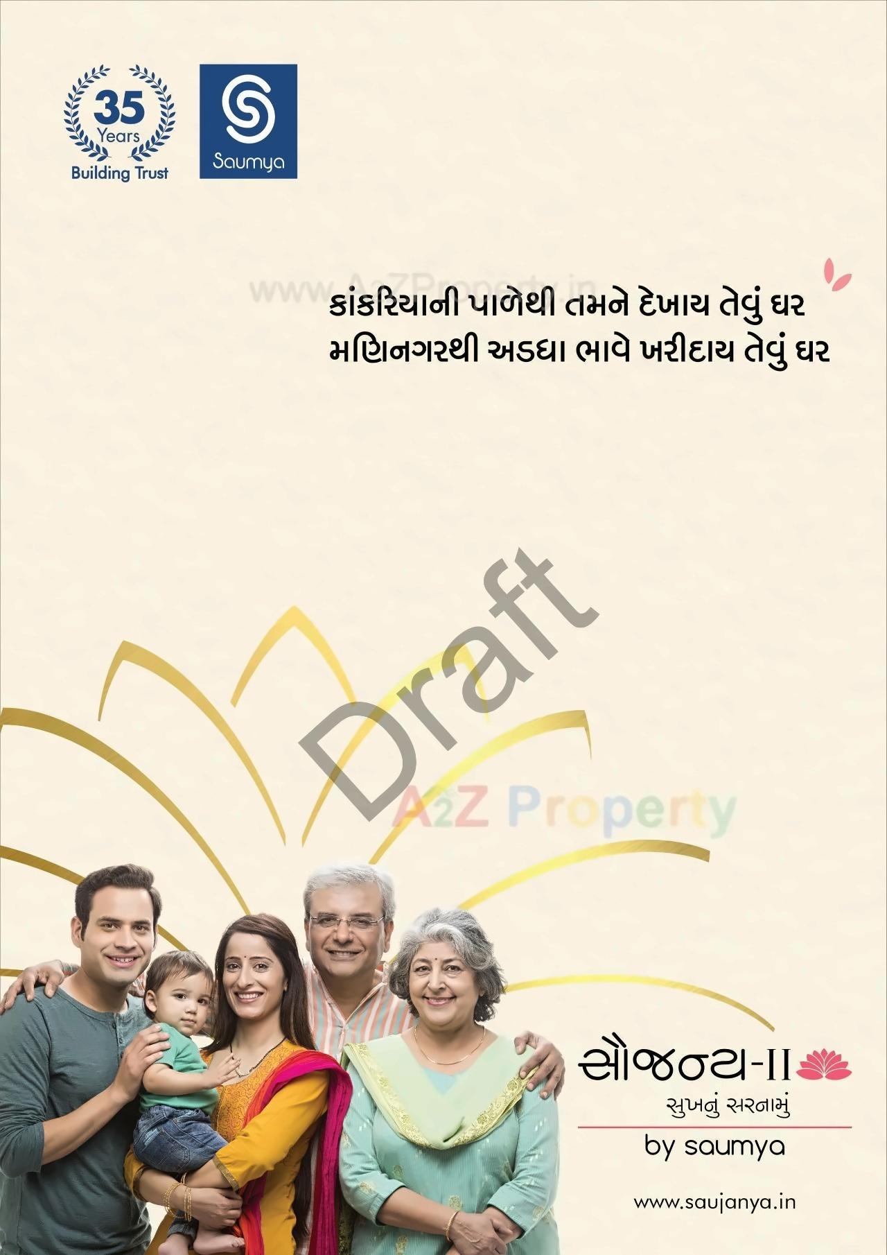  of real estate project Saujanya Ii located at Mithipur, Ahmedabad, Gujarat