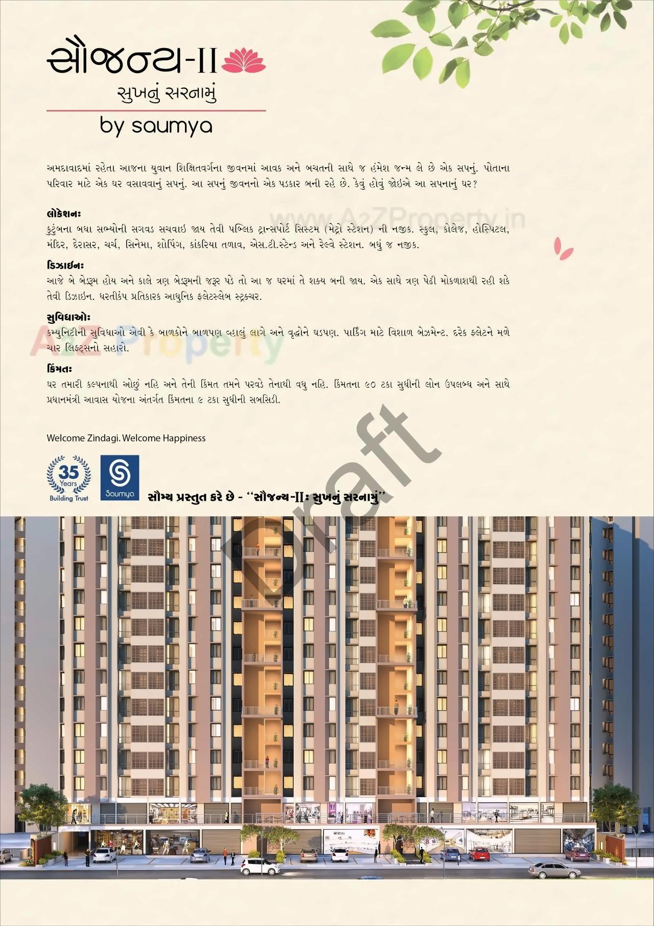  of real estate project Saujanya Ii located at Mithipur, Ahmedabad, Gujarat