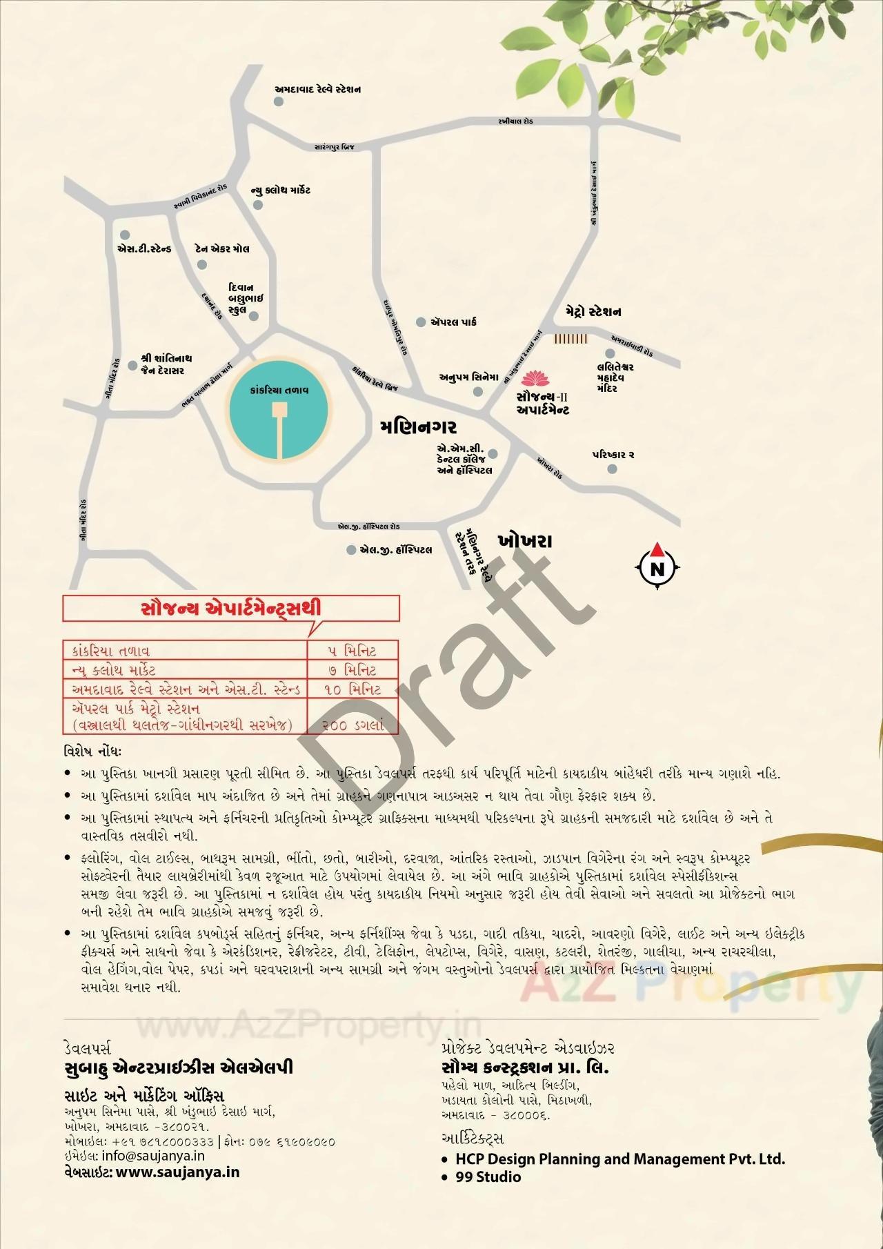  of real estate project Saujanya Ii located at Mithipur, Ahmedabad, Gujarat