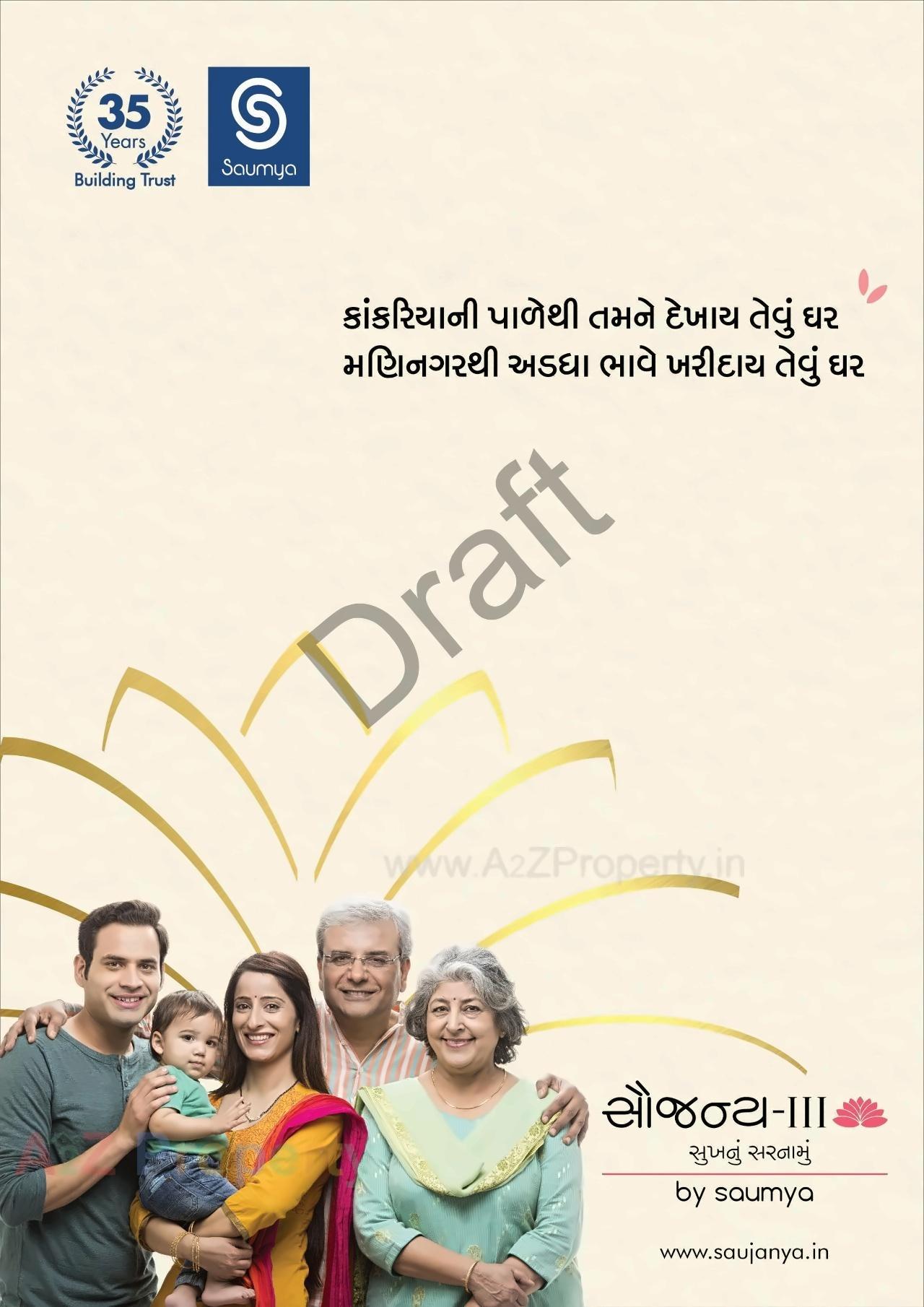  of real estate project Saujanya located at Mithipur, Ahmedabad, Gujarat