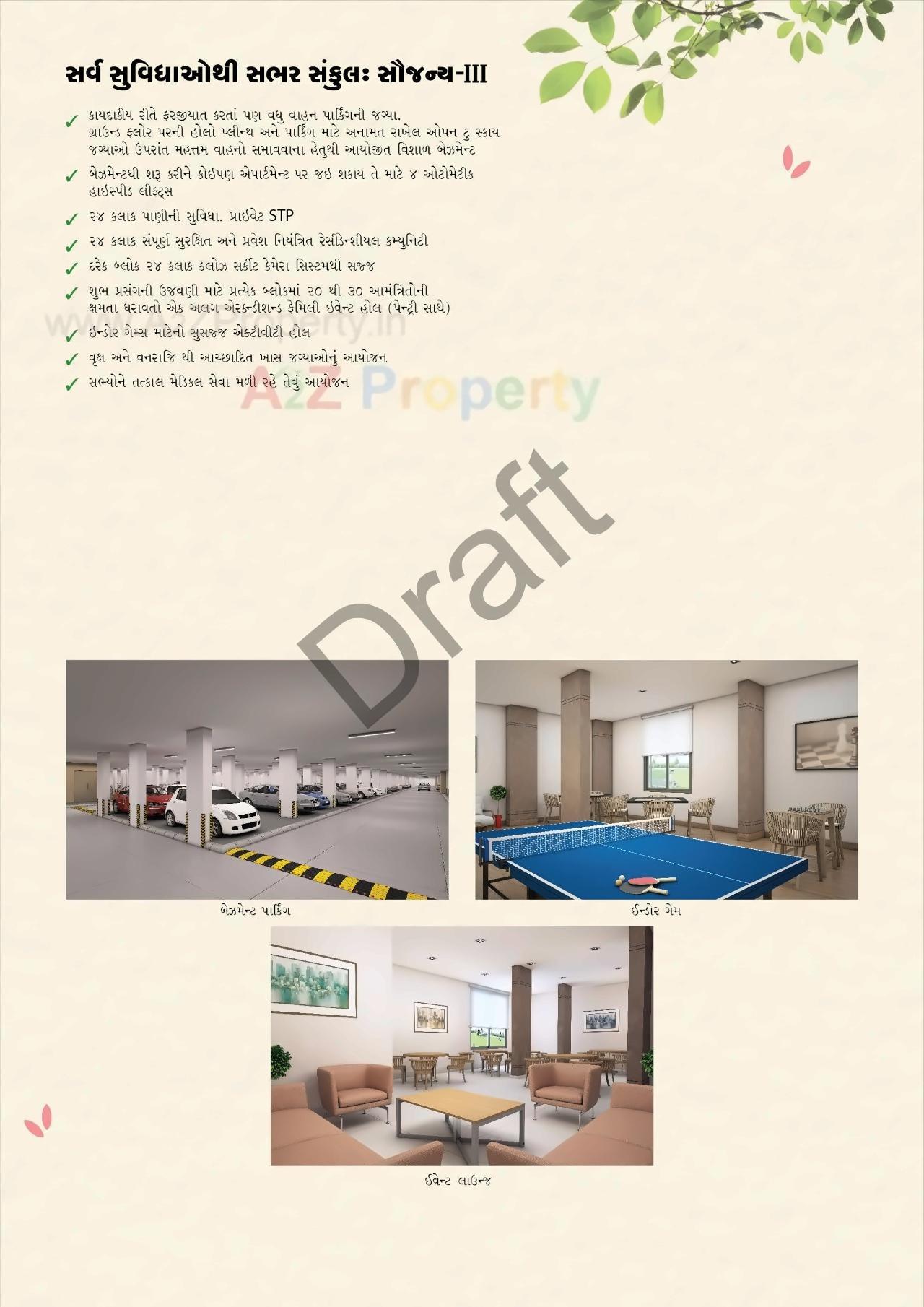  of real estate project Saujanya located at Mithipur, Ahmedabad, Gujarat