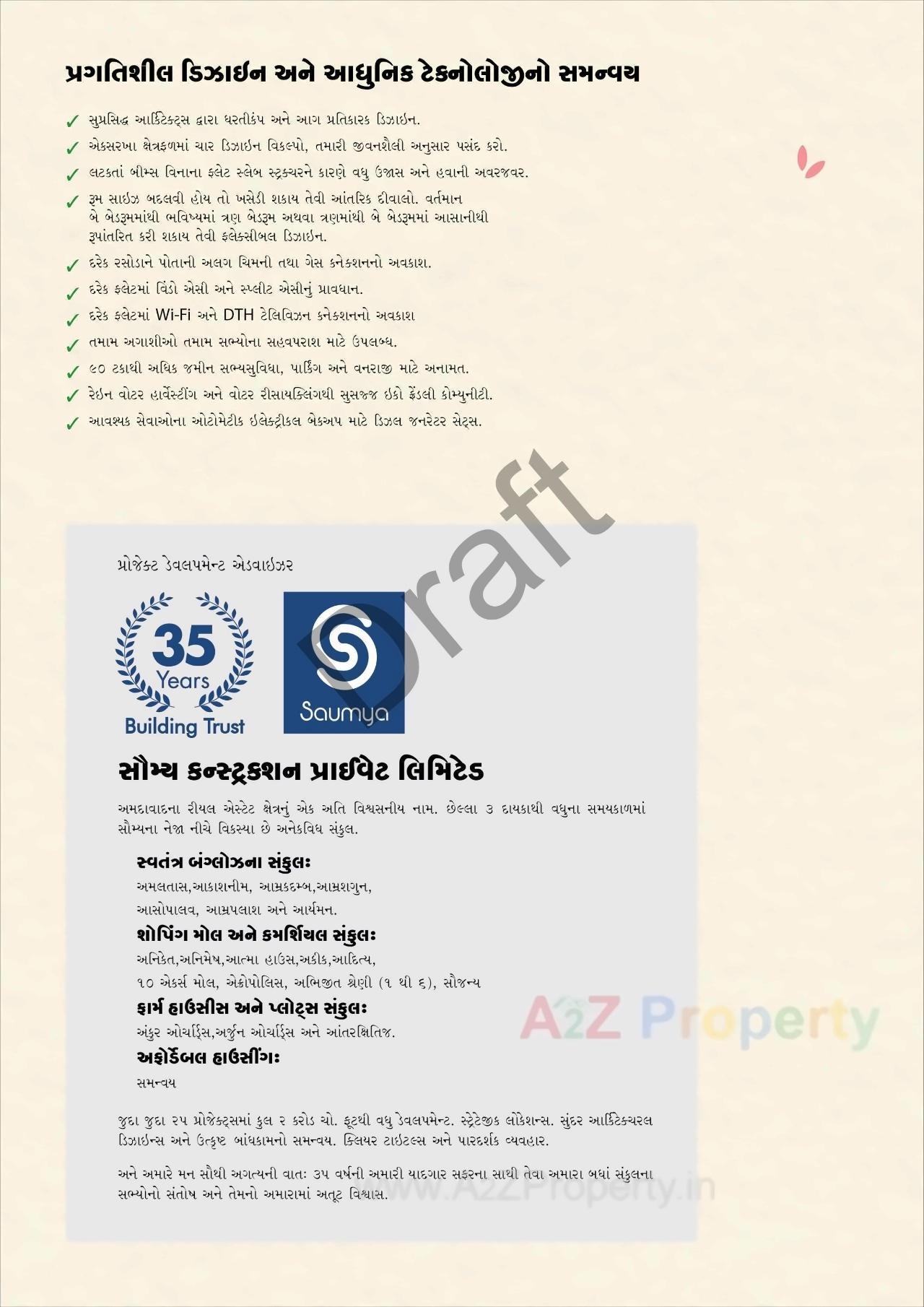  of real estate project Saujanya located at Mithipur, Ahmedabad, Gujarat