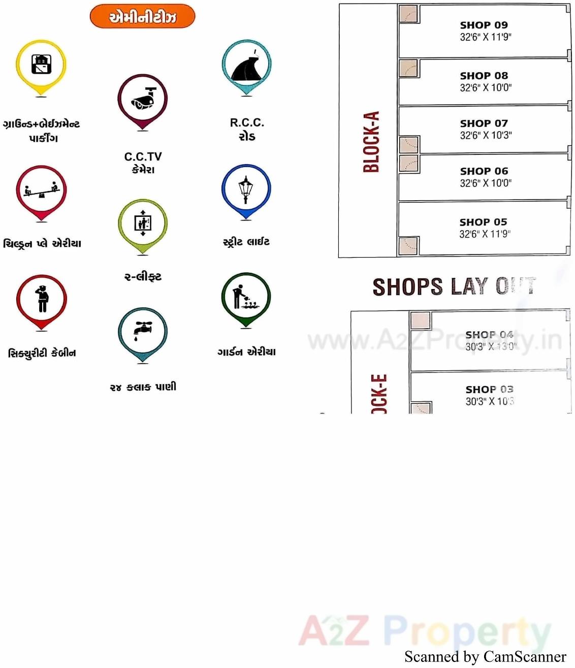  of real estate project Sawera Grand located at Nikol, Ahmedabad, Gujarat