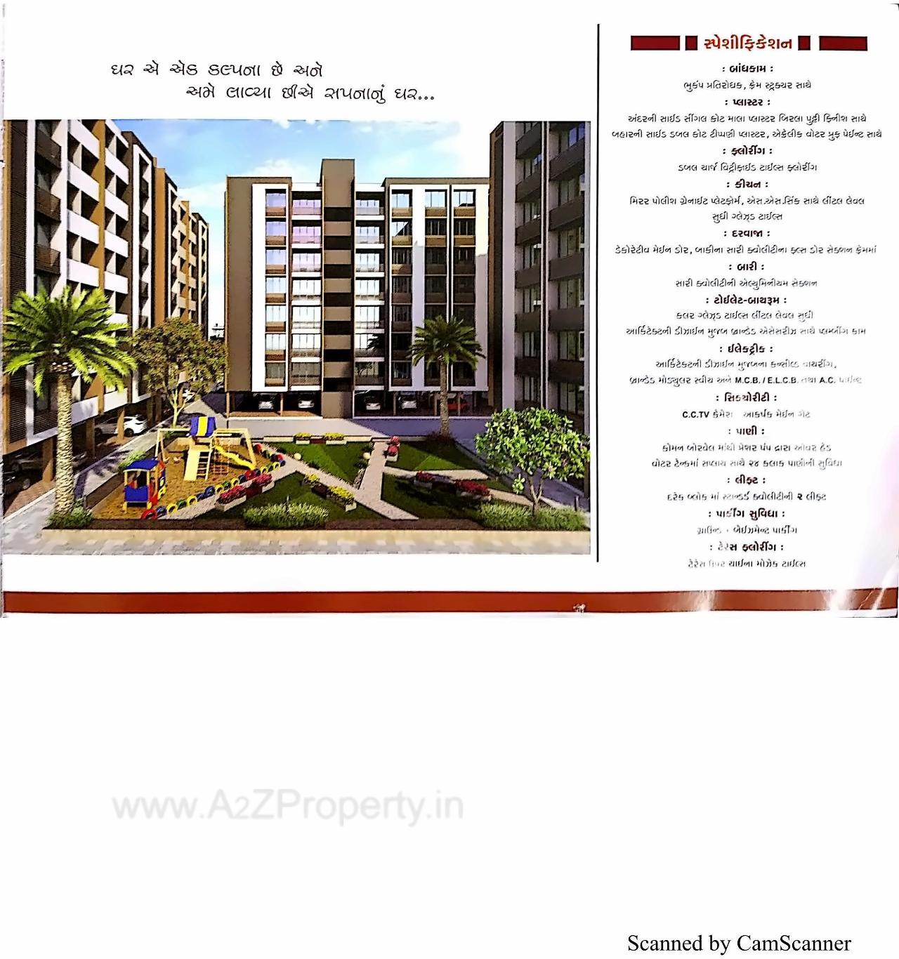  of real estate project Sawera Grand located at Nikol, Ahmedabad, Gujarat