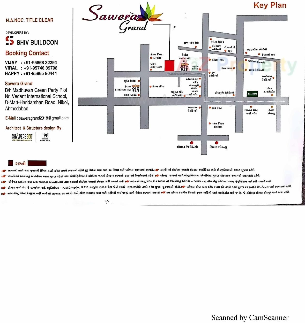  of real estate project Sawera Grand located at Nikol, Ahmedabad, Gujarat