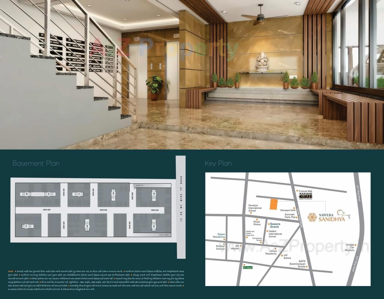  of real estate project Sawera Sanidhya located at Ahmedabad, Ahmedabad, Gujarat