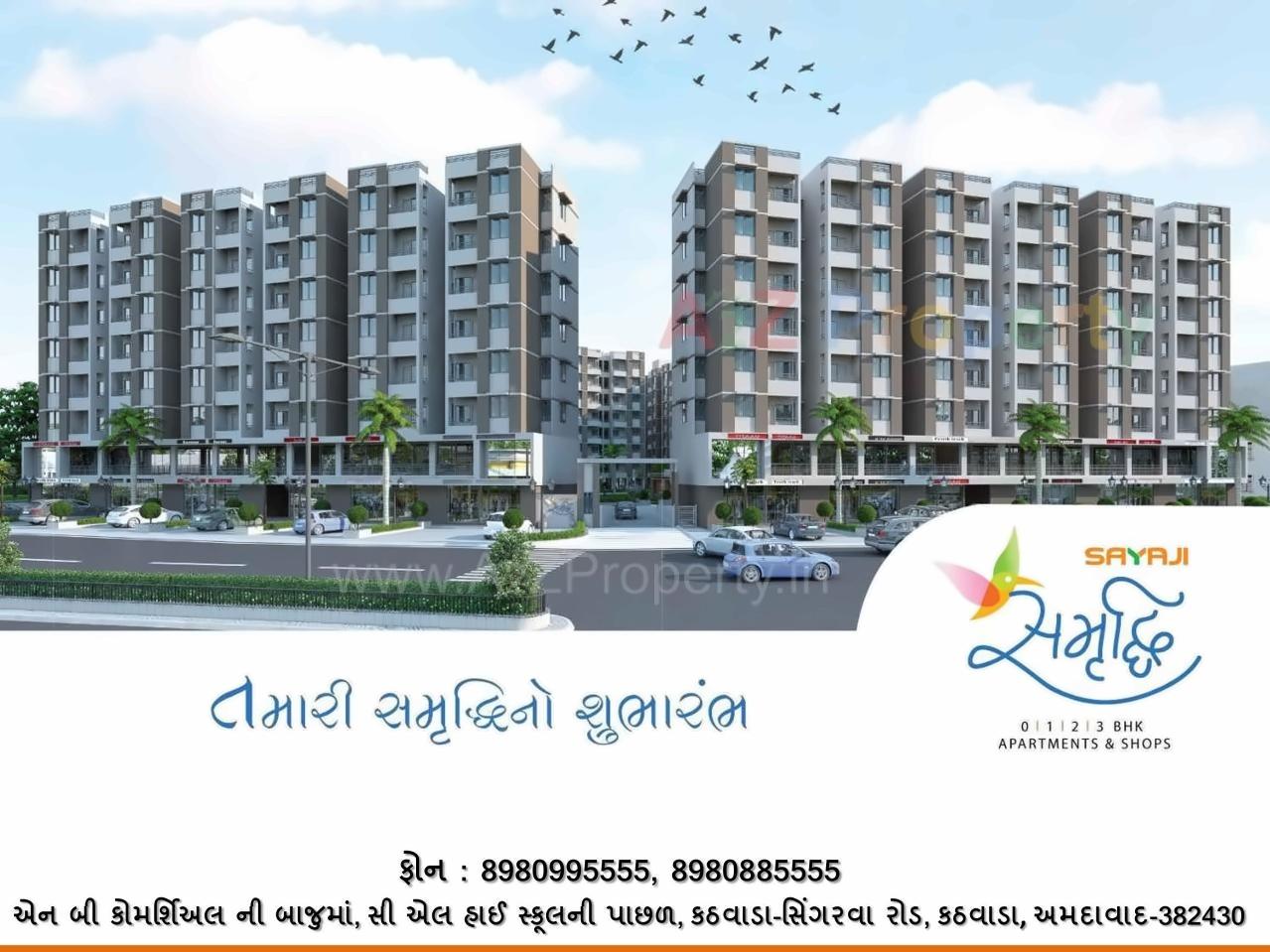 3D Elevation of real estate project Sayaji Samruddhi located at Kathwada, Ahmedabad, Gujarat
