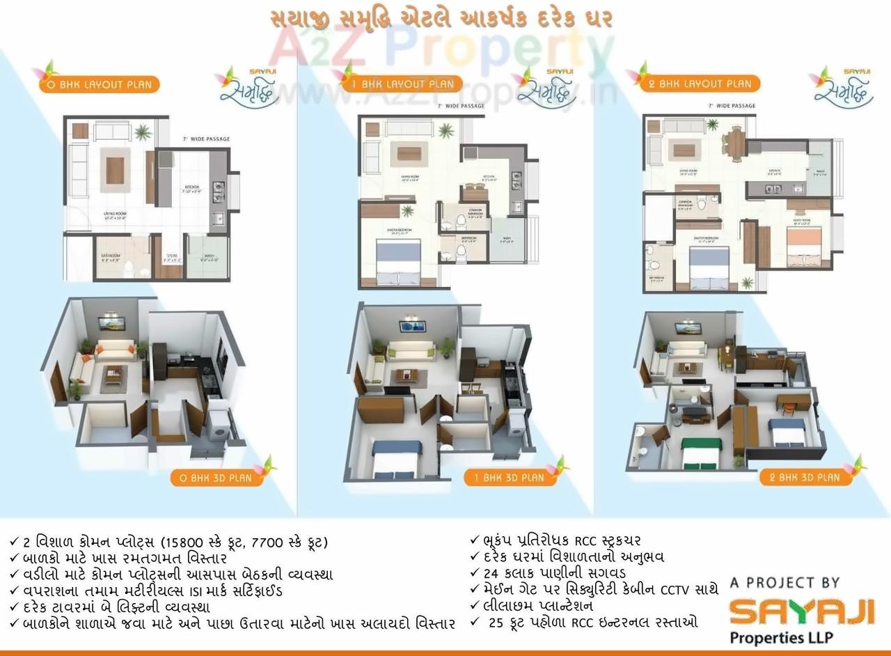 Layout of real estate project Sayaji Samruddhi located at Kathwada, Ahmedabad, Gujarat