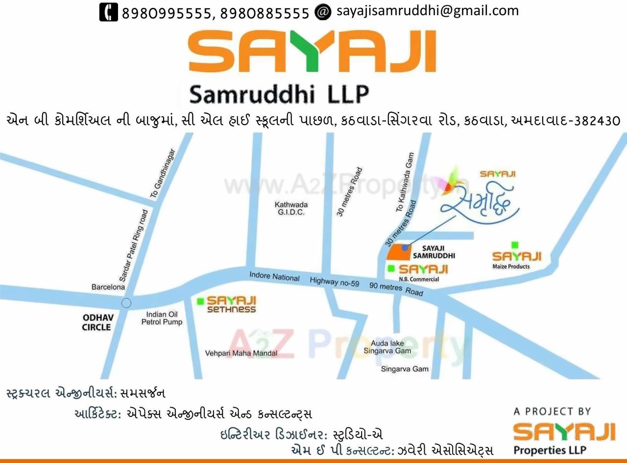  of real estate project Sayaji Samruddhi located at Kathwada, Ahmedabad, Gujarat