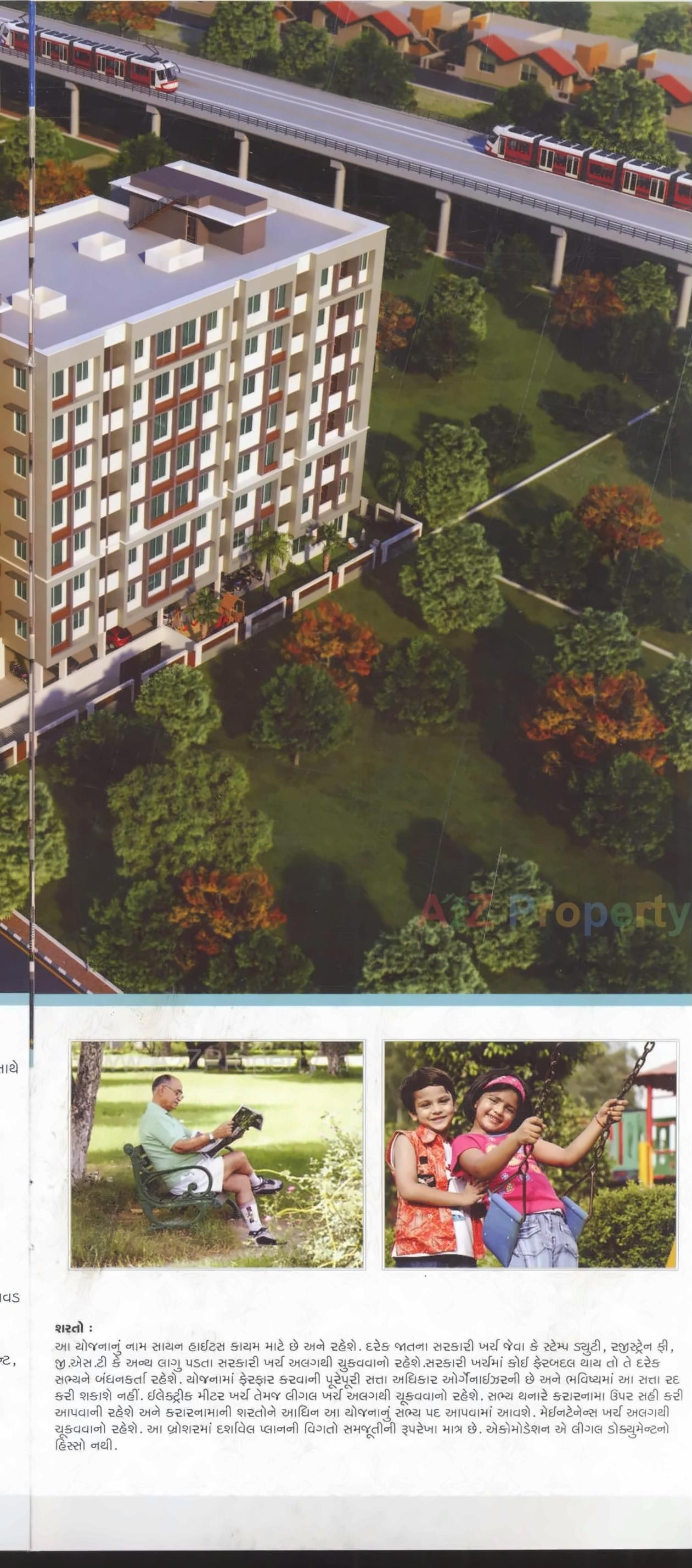 3D Elevation of real estate project Sayan Heights located at Vejalpur, Ahmedabad, Gujarat