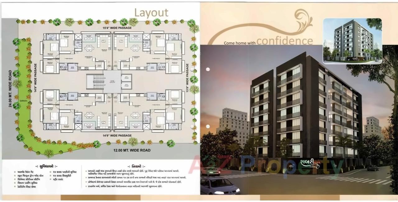 Layout of real estate project Shabari Vatika located at Nikol, Ahmedabad, Gujarat