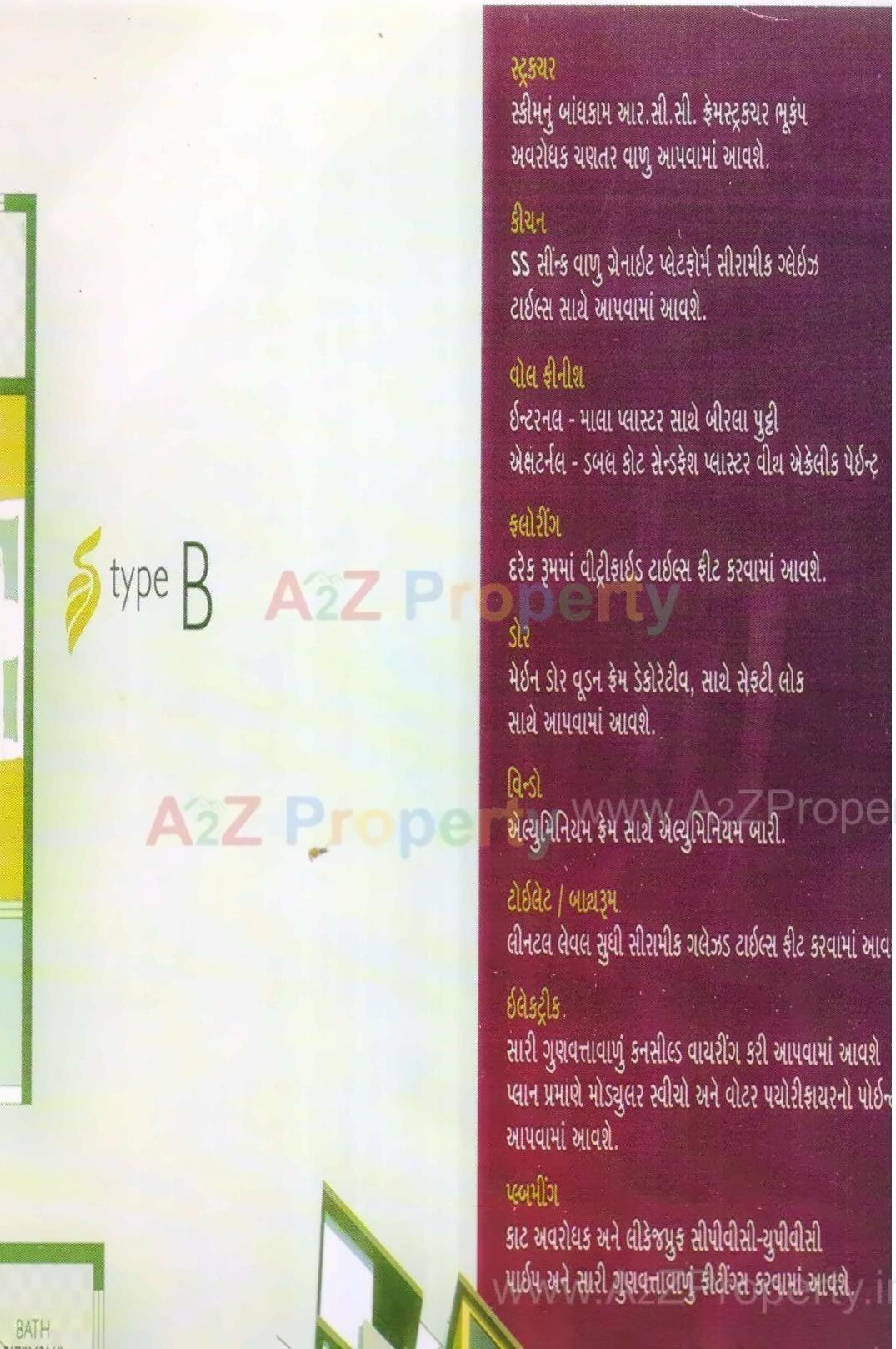 Project Specifications