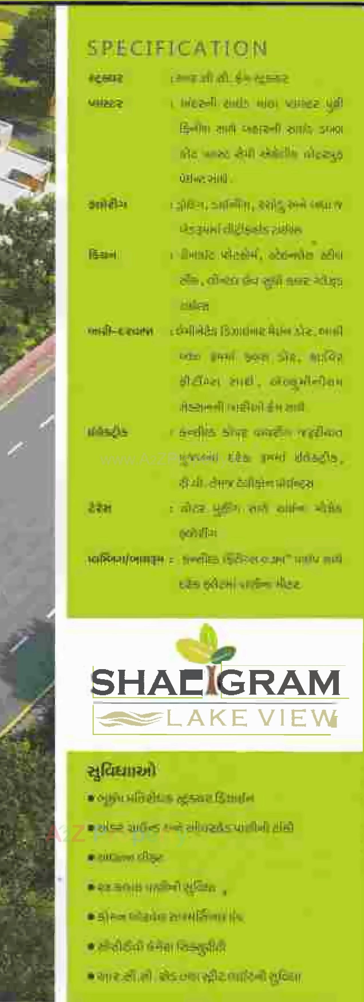 Project Specifications