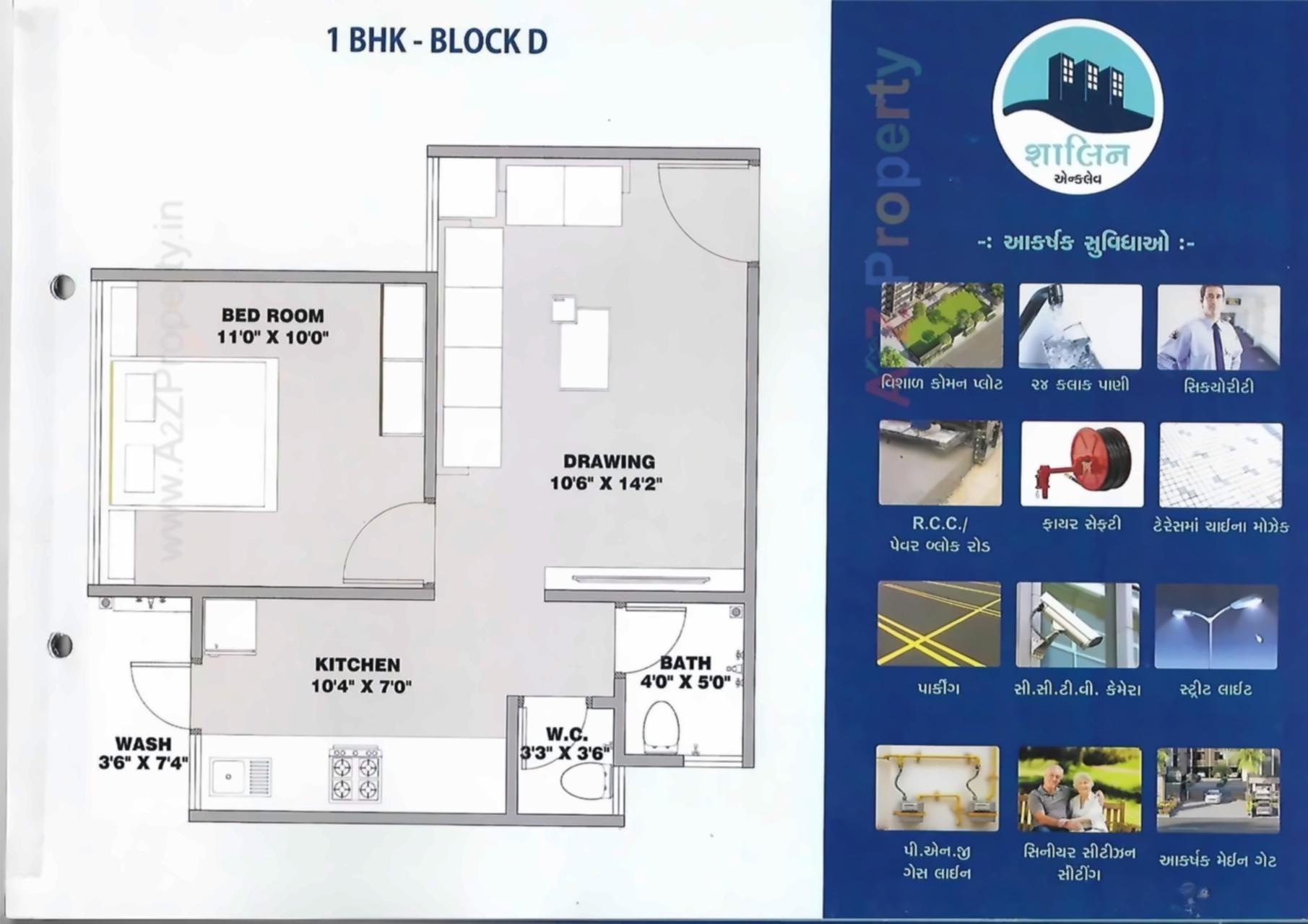 Layout of real estate project Shalin Enclave located at Singarwa, Ahmedabad, Gujarat