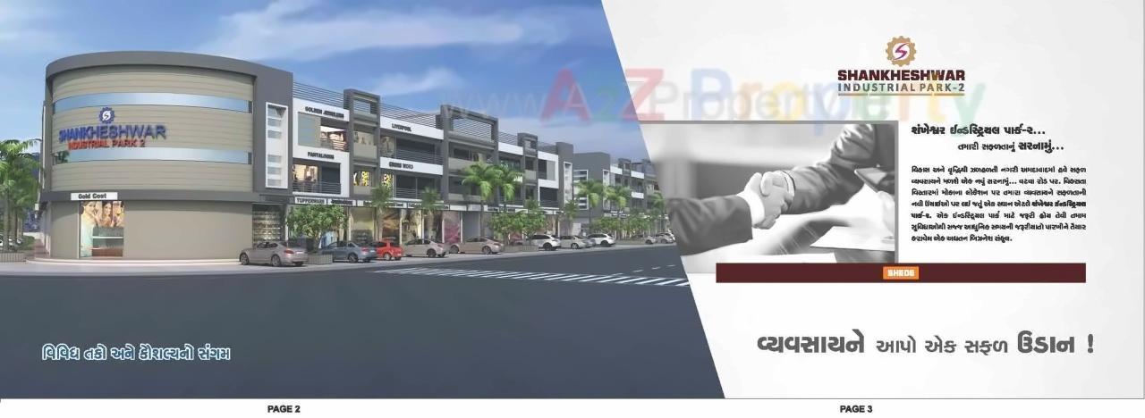 3D Elevation of real estate project Shankeshwar Industrial Park located at Vatva, Ahmedabad, Gujarat