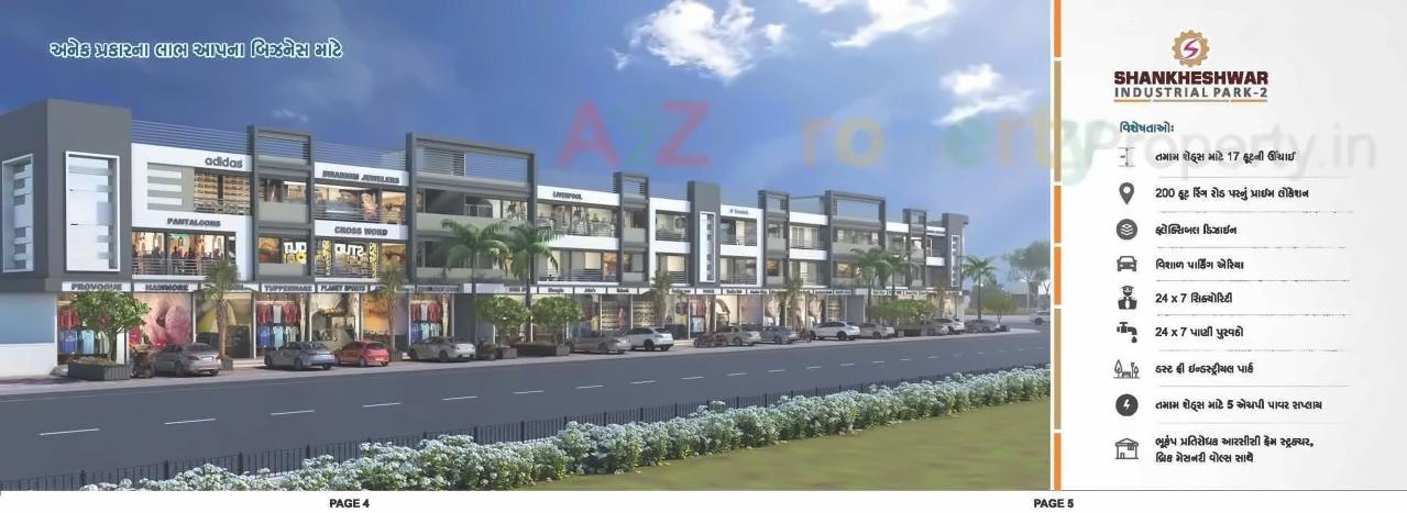 3D Elevation of real estate project Shankeshwar Industrial Park located at Vatva, Ahmedabad, Gujarat