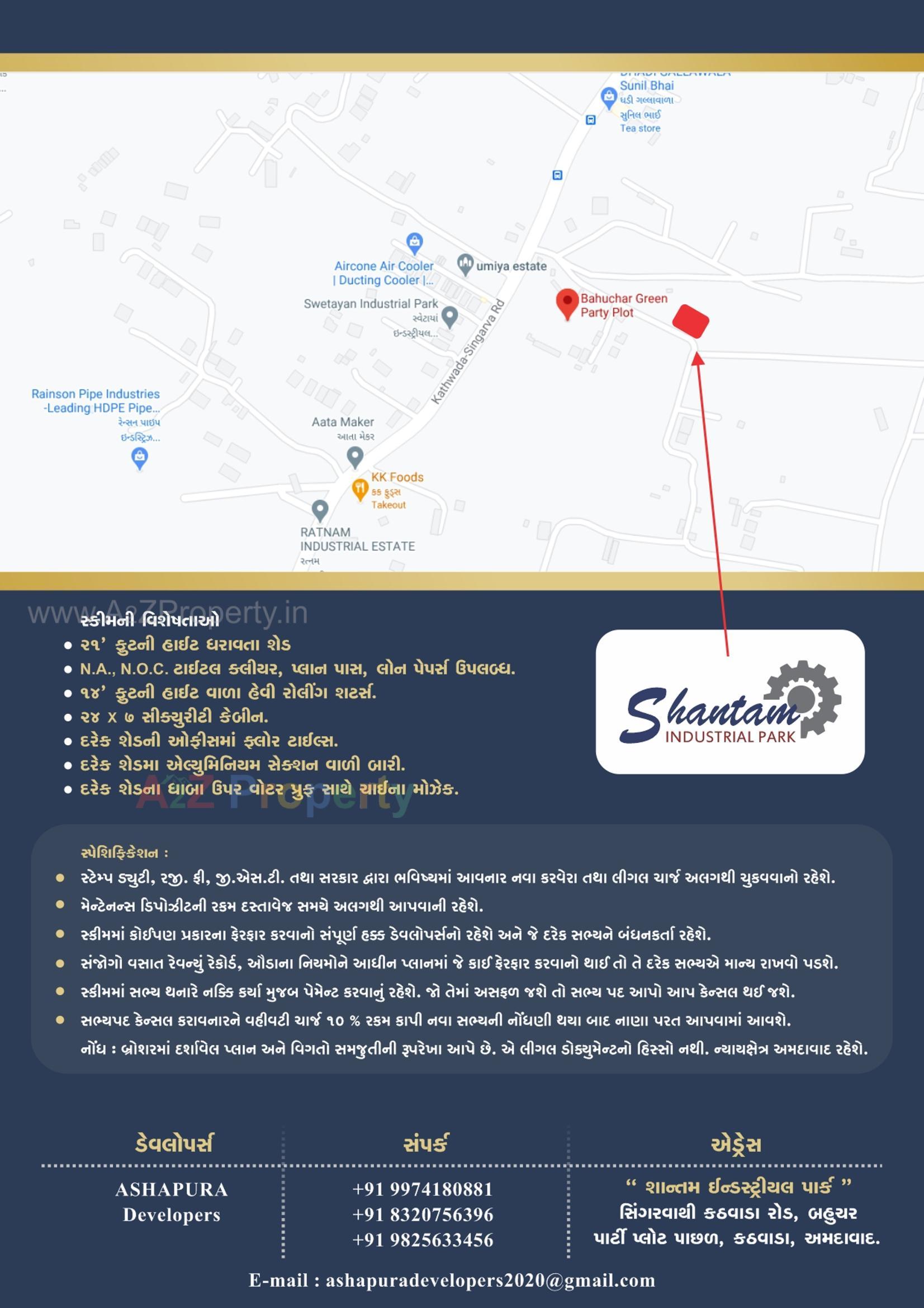  of real estate project Shantam Industrial Park located at Ahmedabad, Ahmedabad, Gujarat