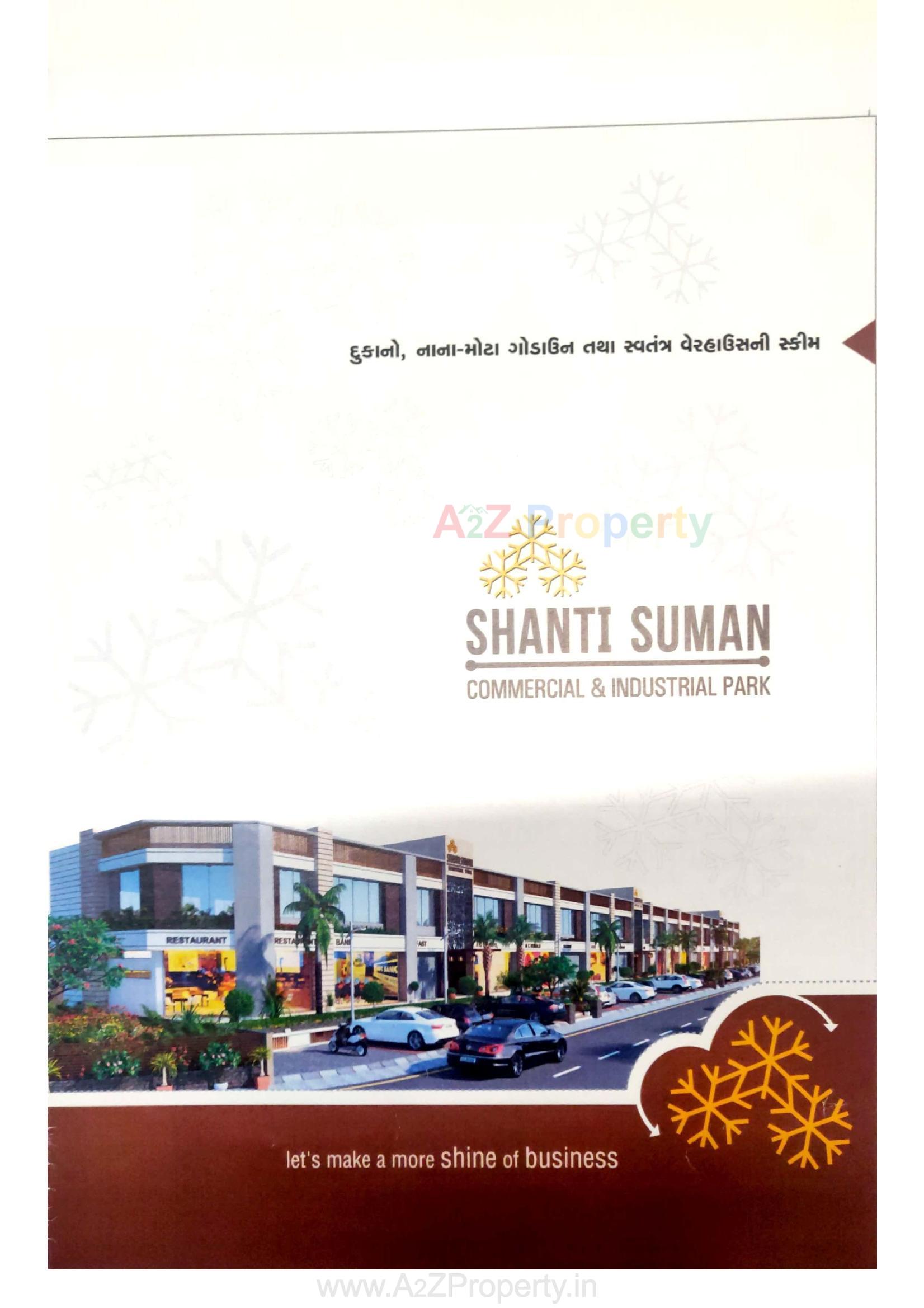  of real estate project Shanti Suman  Industiral Park located at Ahmedabad, Ahmedabad, Gujarat
