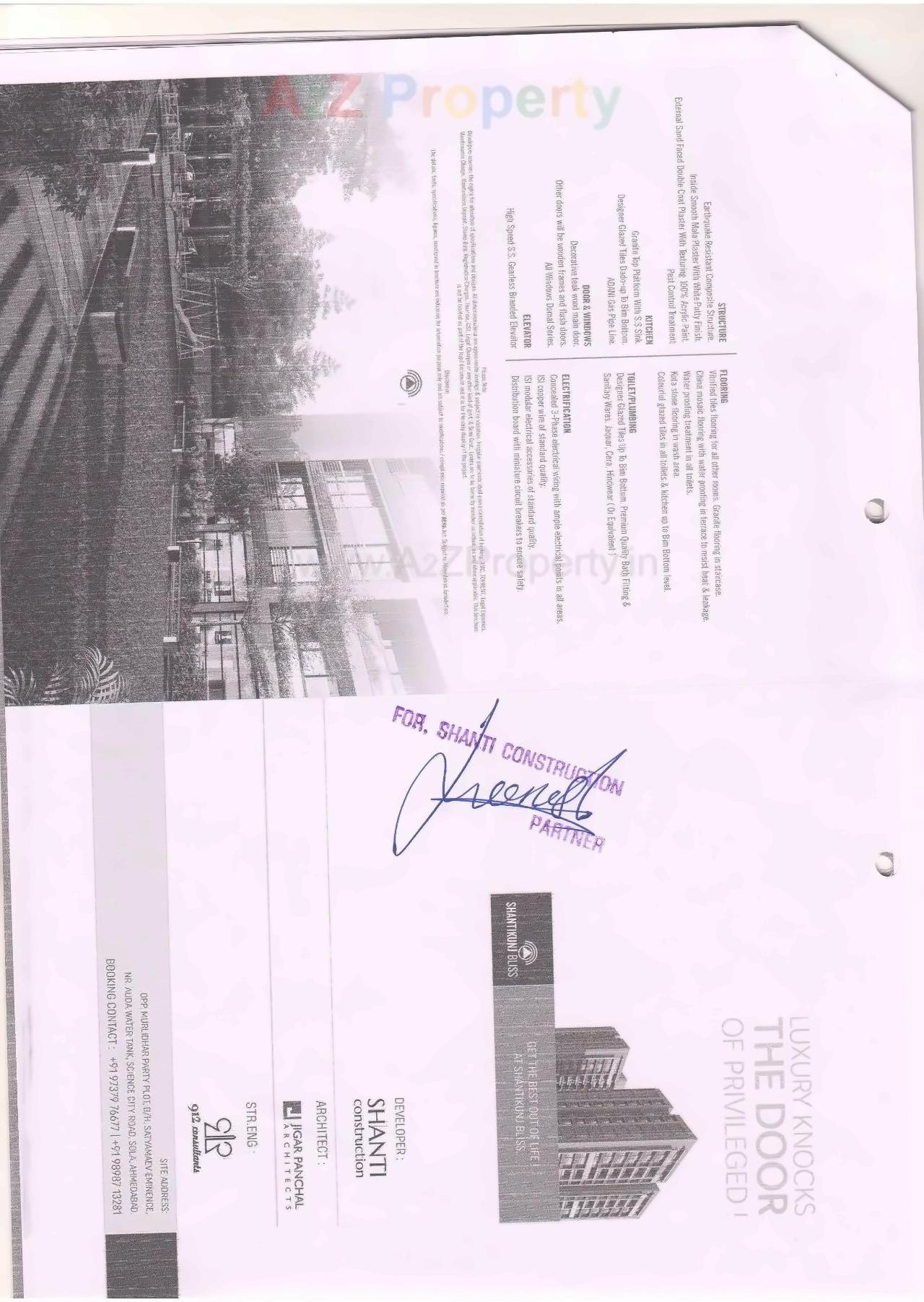  of real estate project Shantikunj Bliss located at Sola, Ahmedabad, Gujarat