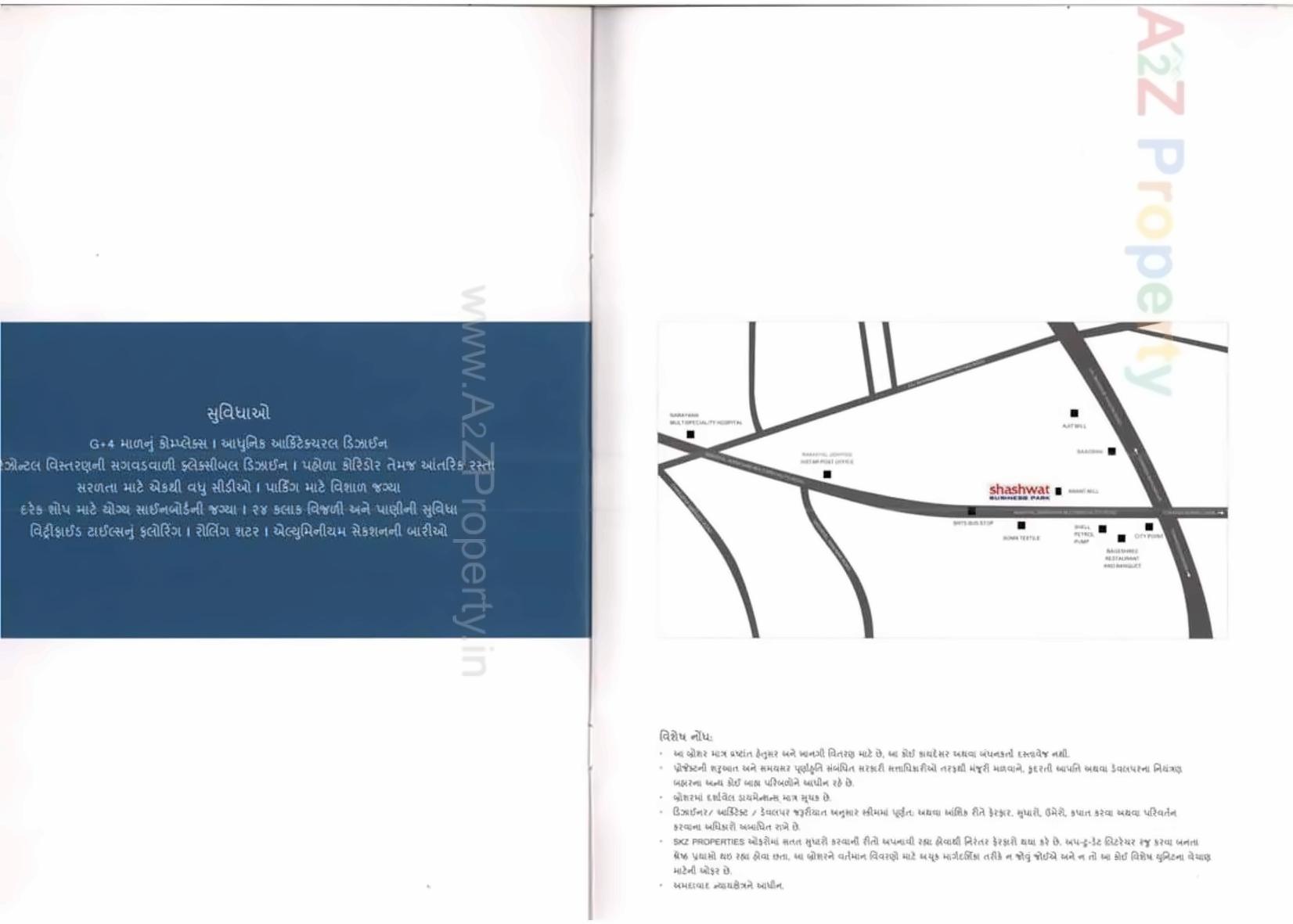  of real estate project Shashwat Business Park located at Rakhial, Ahmedabad, Gujarat