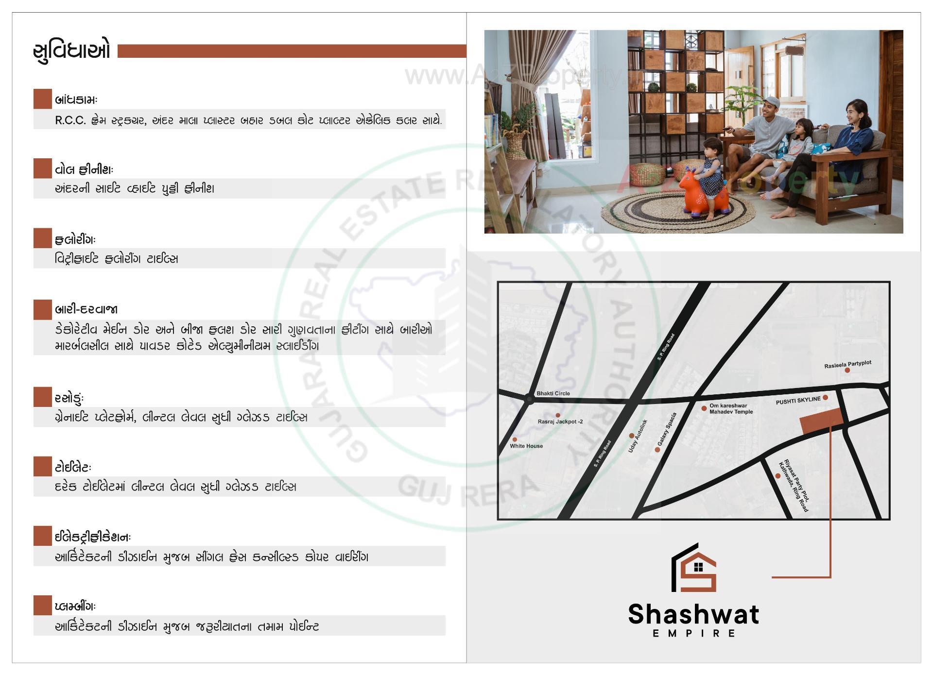  of real estate project Shashwat Empire located at Kathwada, Ahmedabad, Gujarat