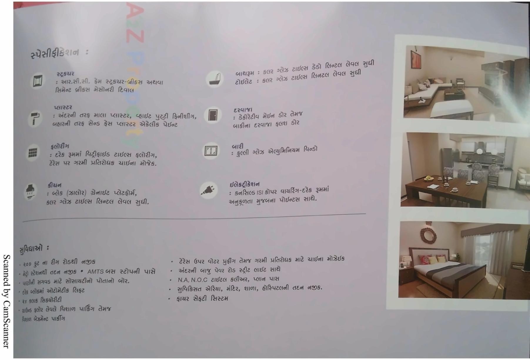  of real estate project Shashwat Mahadev located at Vastral, Ahmedabad, Gujarat