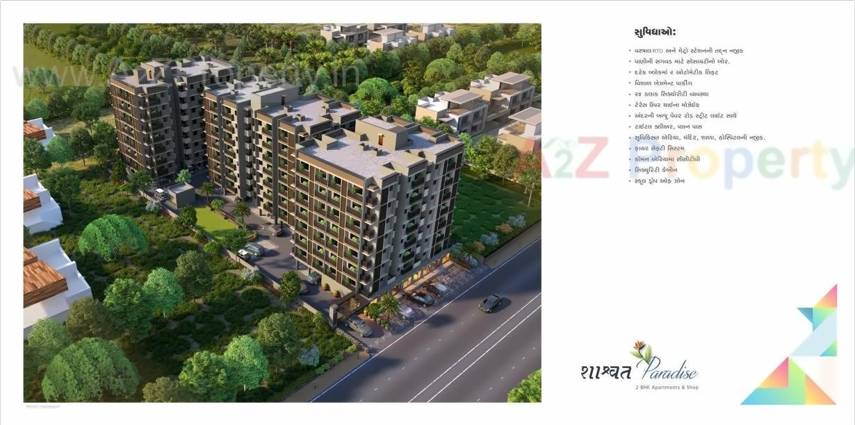 3D Elevation of real estate project Shashwat Paradise located at Vastral, Ahmedabad, Gujarat