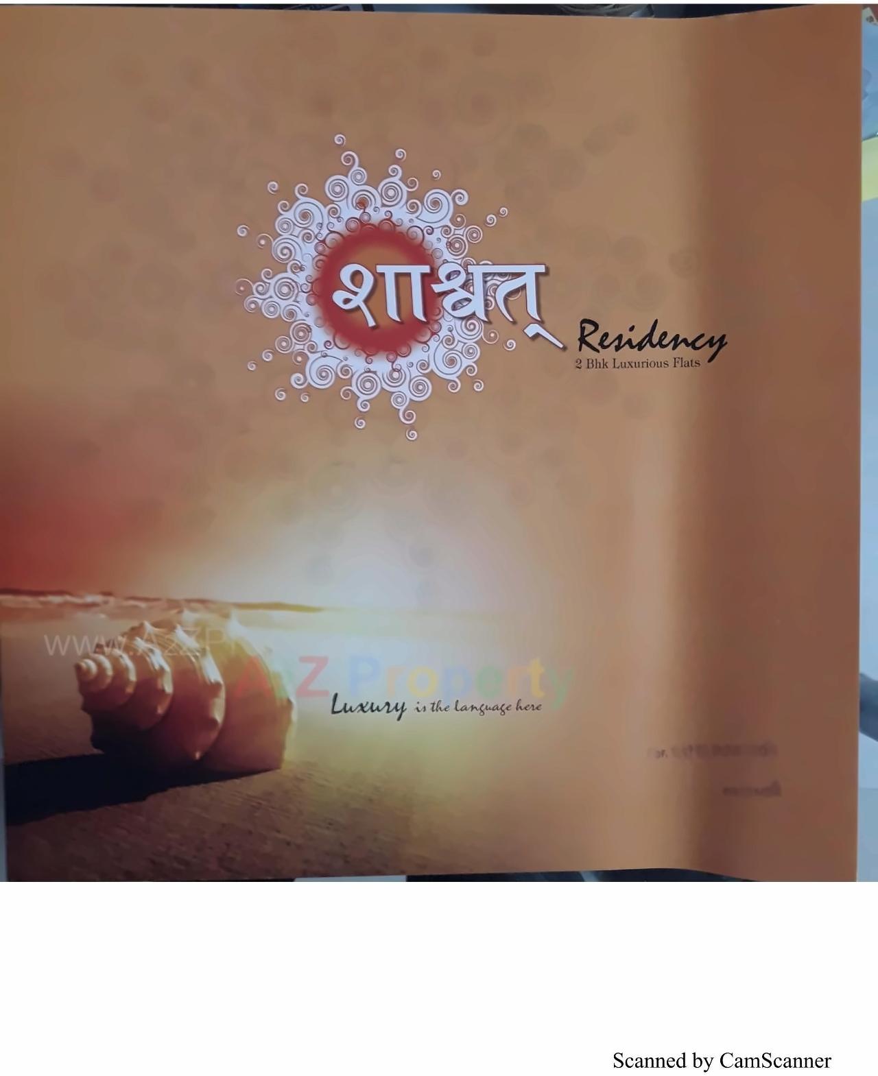  of real estate project Shashwat Residency located at Ognaj, Ahmedabad, Gujarat