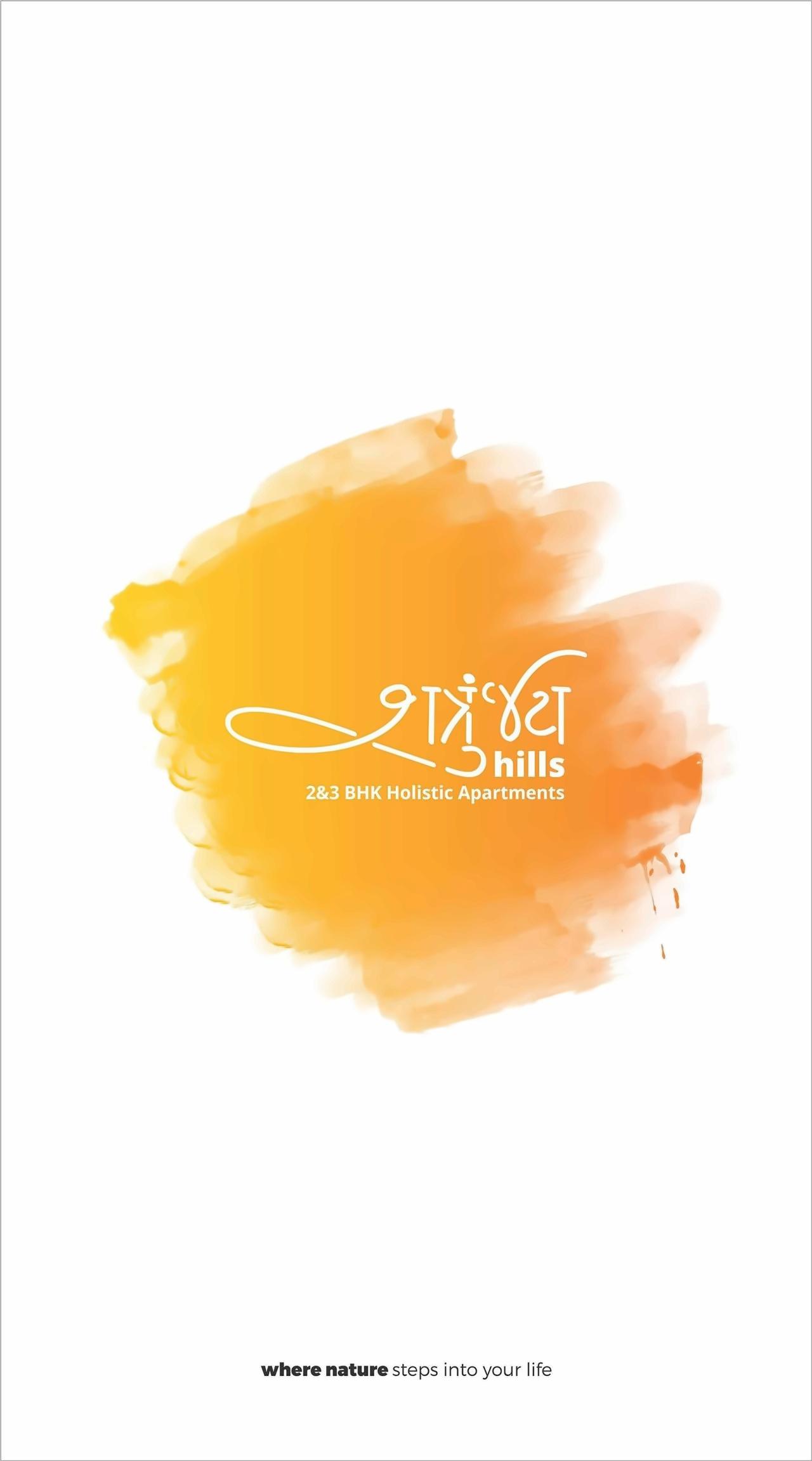  of real estate project Shetrunjay Hills located at City, Ahmedabad, Gujarat