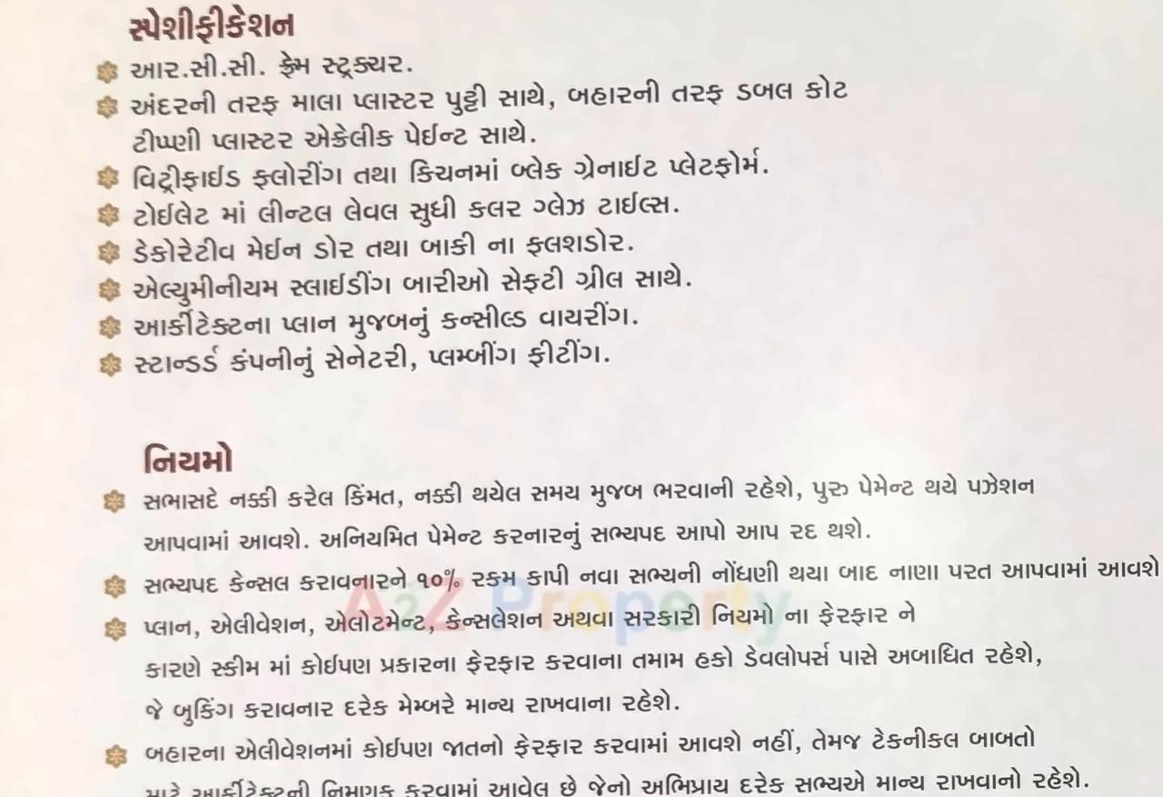 Project Specifications