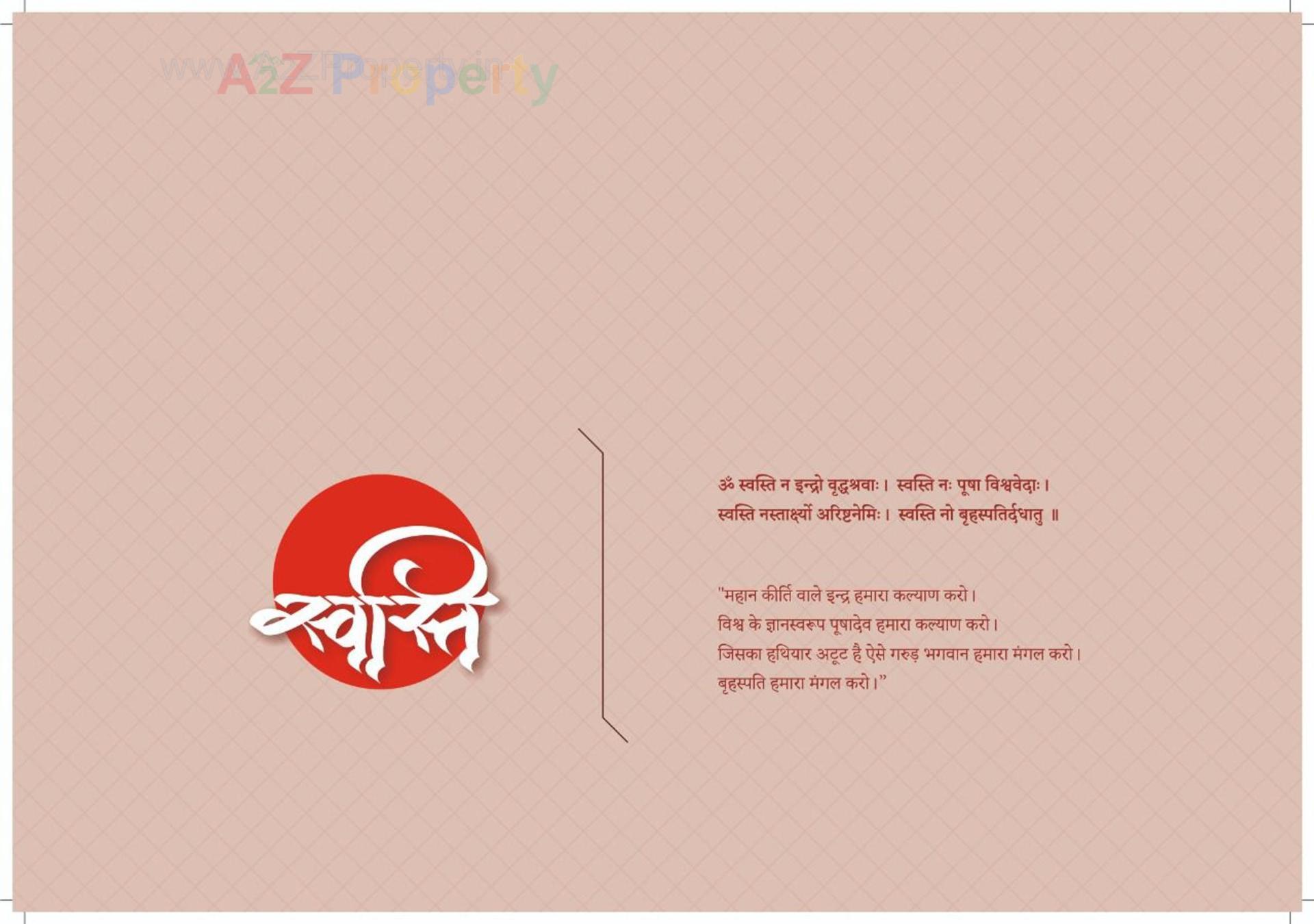  of real estate project Shine Swasti located at Tragad, Ahmedabad, Gujarat