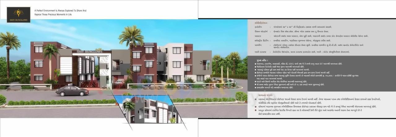 3D Elevation of real estate project Shiv Bunglows located at Singrva, Ahmedabad, Gujarat