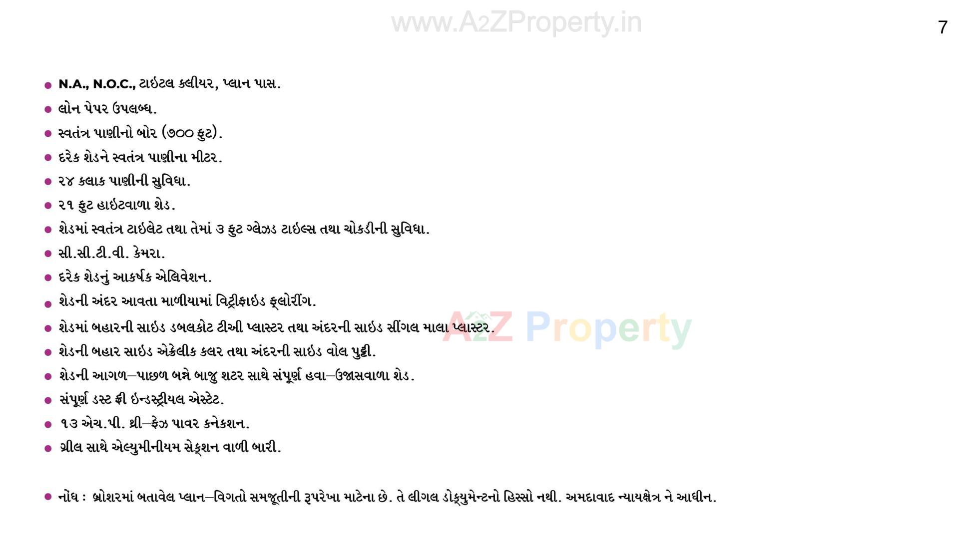  of real estate project Shiv Krupa Industrial Estate located at Singarva, Ahmedabad, Gujarat