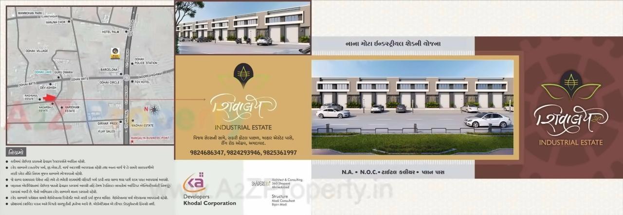  of real estate project Shivalay Industrial Estate located at Odhav, Ahmedabad, Gujarat