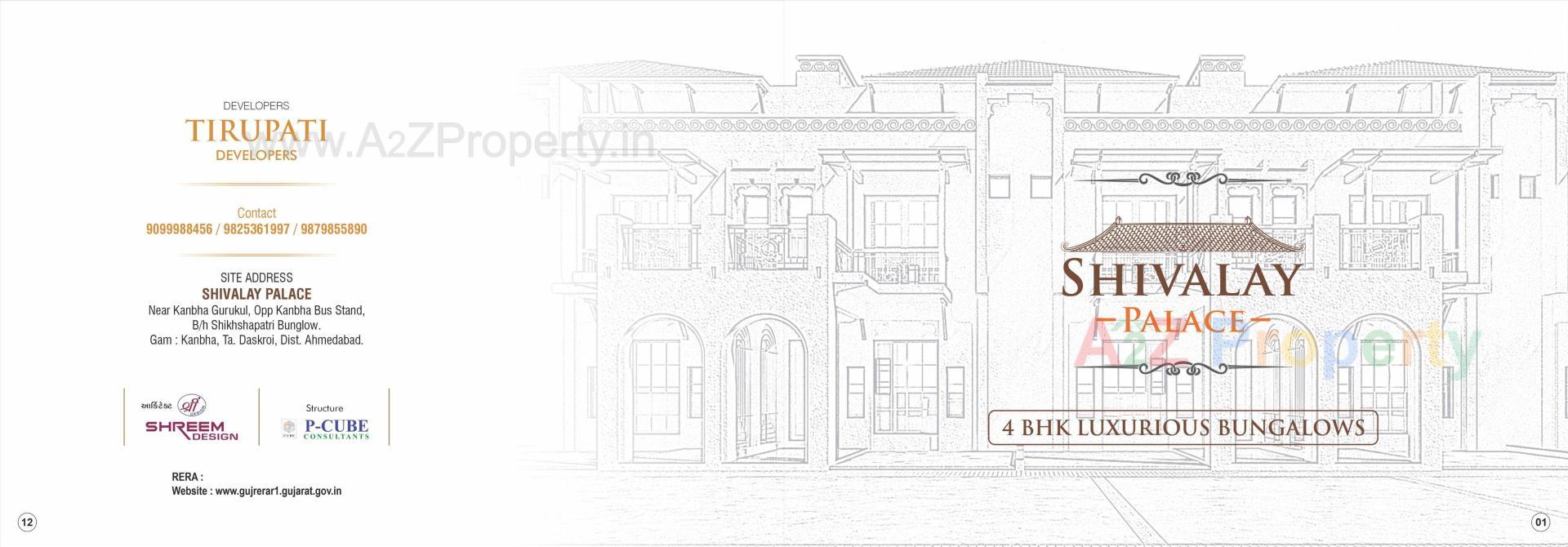  of real estate project Shivalay Palace located at Ahmedabad, Ahmedabad, Gujarat