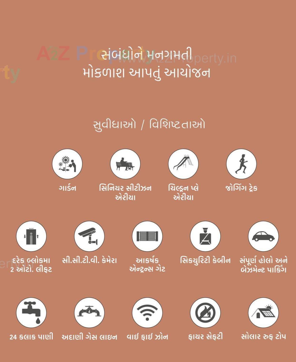 Amenities of Shivam Residency