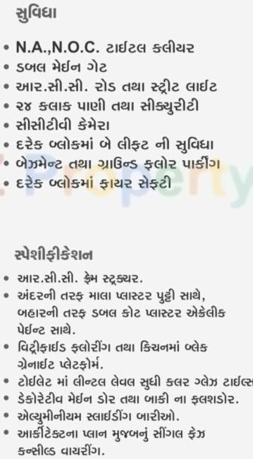 Project Specifications