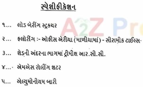  of real estate project Shivkrupa Industrial Estate located at Singrva, Ahmedabad, Gujarat