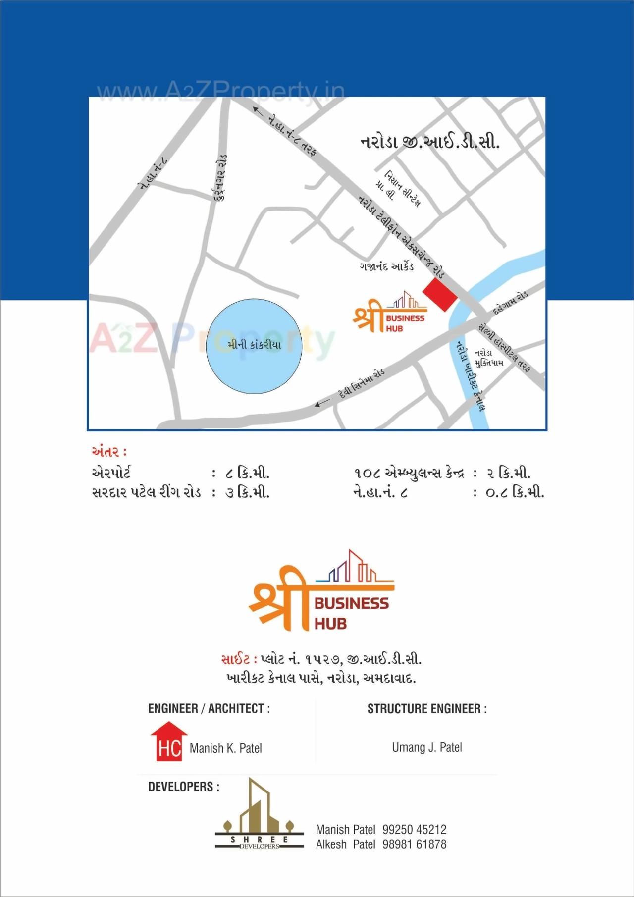  of real estate project Shree Business Hub located at Naroda, Ahmedabad, Gujarat