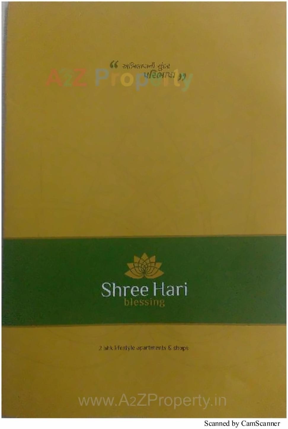  of real estate project Shree Hari Blessing located at Vatva, Ahmedabad, Gujarat